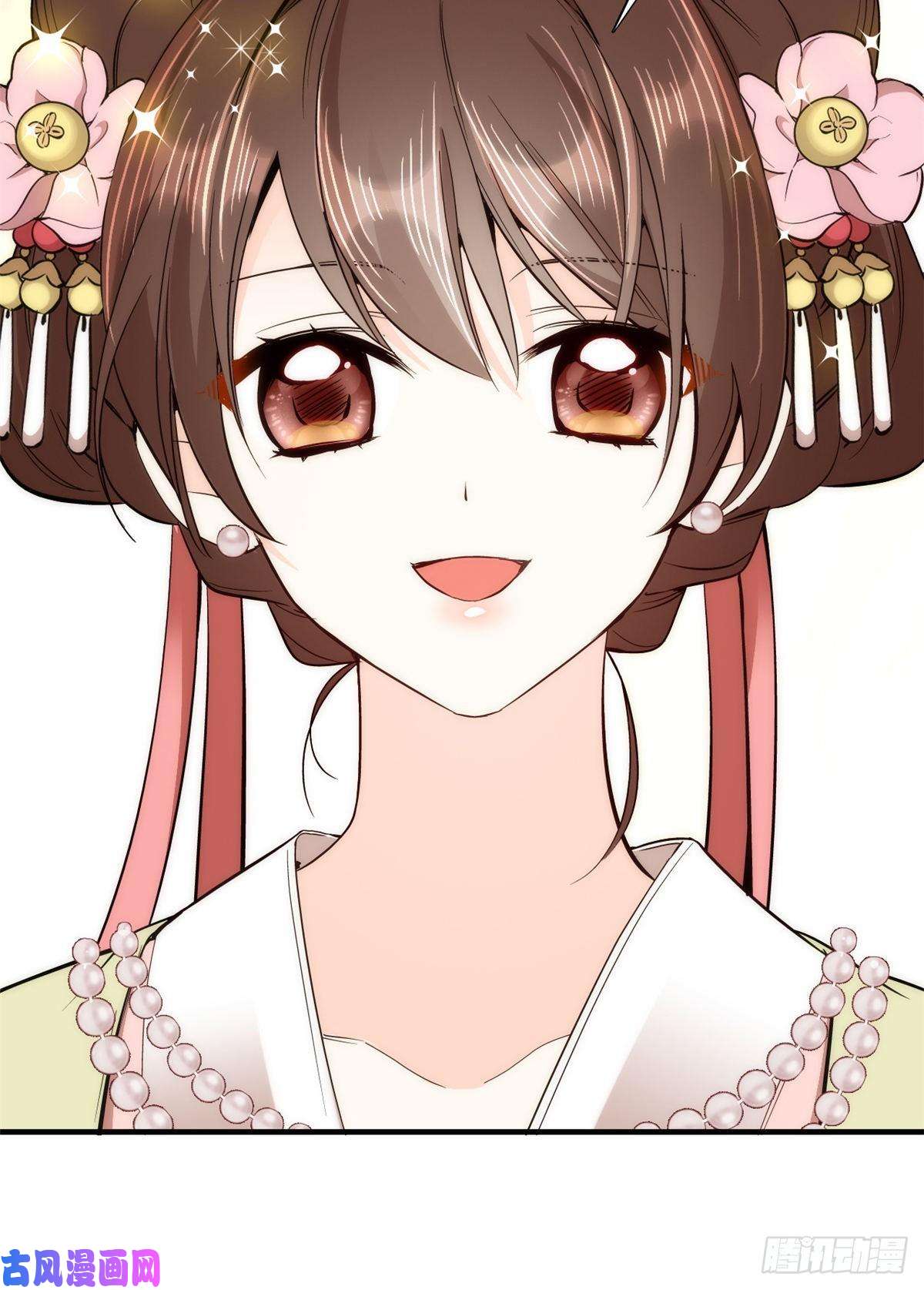 韶光慢第56话 你可愿加入馥山社？