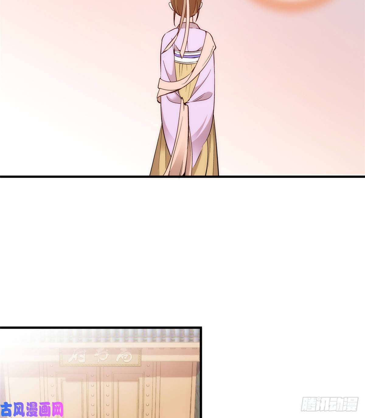 韶光慢第56话 你可愿加入馥山社？