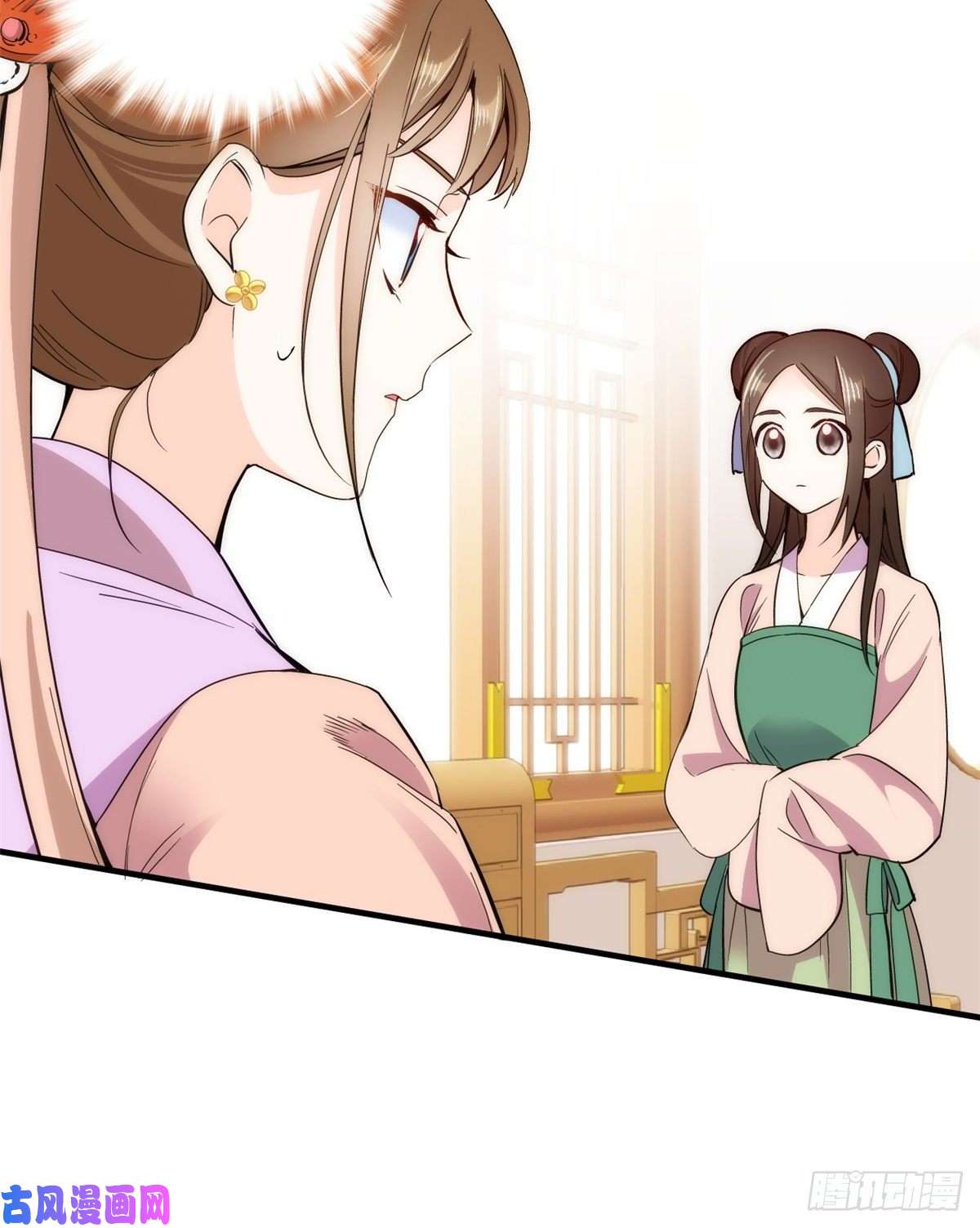 韶光慢第56话 你可愿加入馥山社？