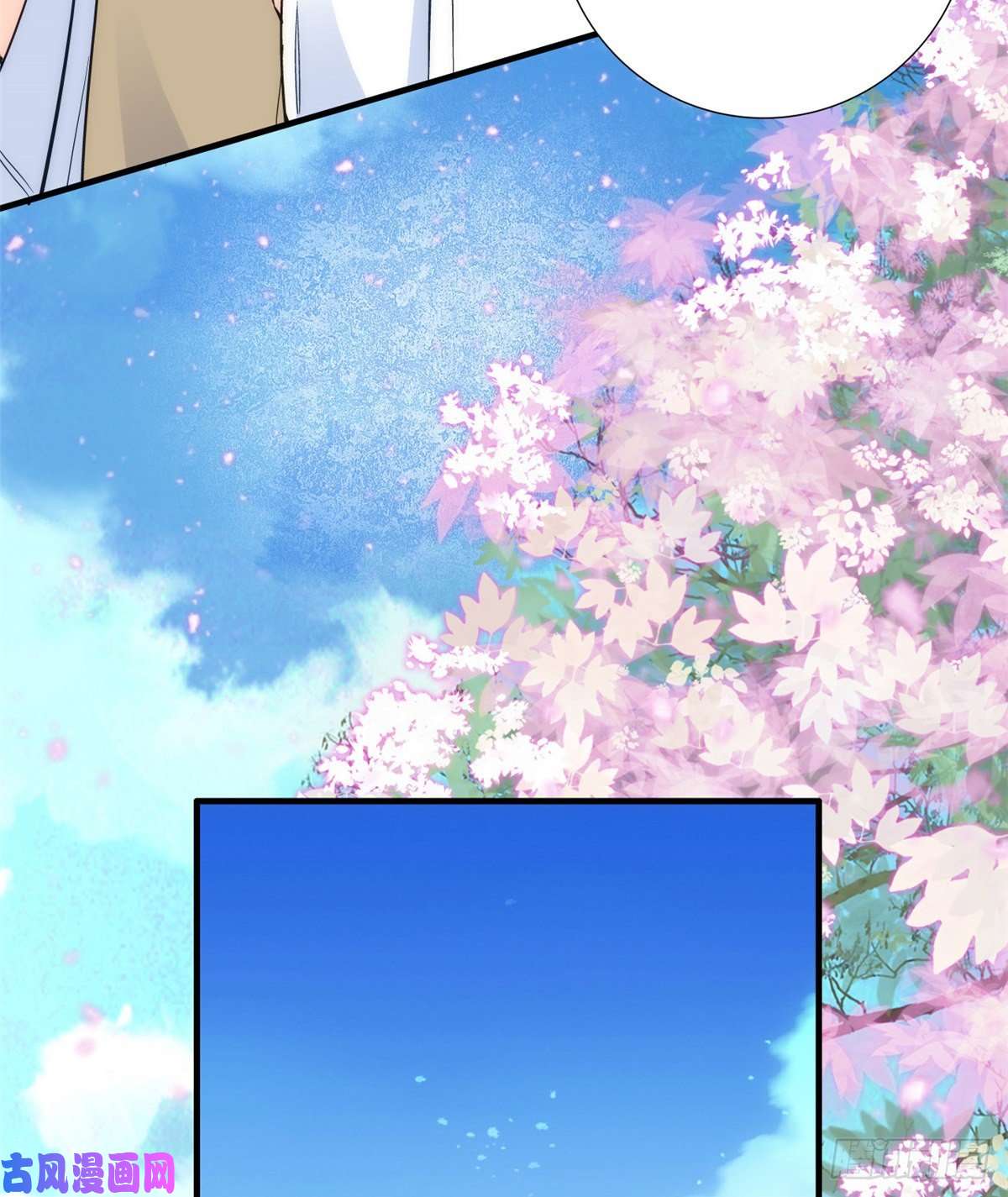 韶光慢第57话 能别乱花钱嘛