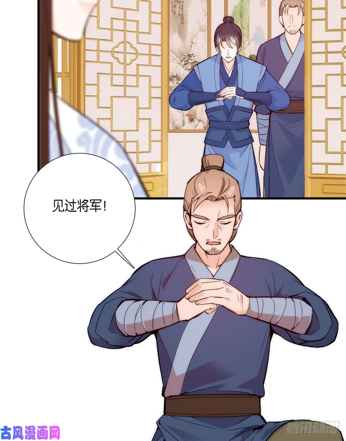 韶光慢第57话 能别乱花钱嘛