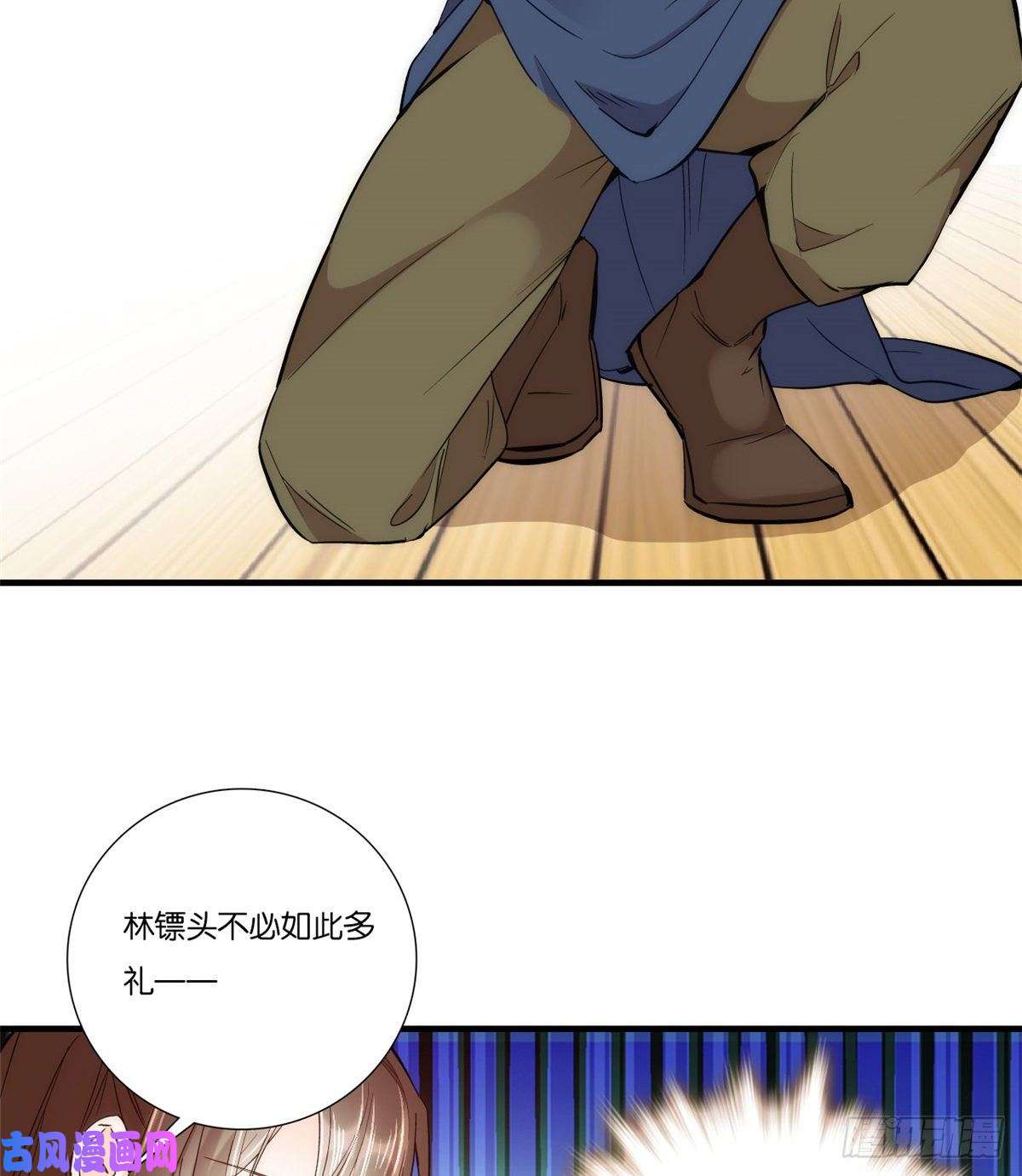 韶光慢第57话 能别乱花钱嘛