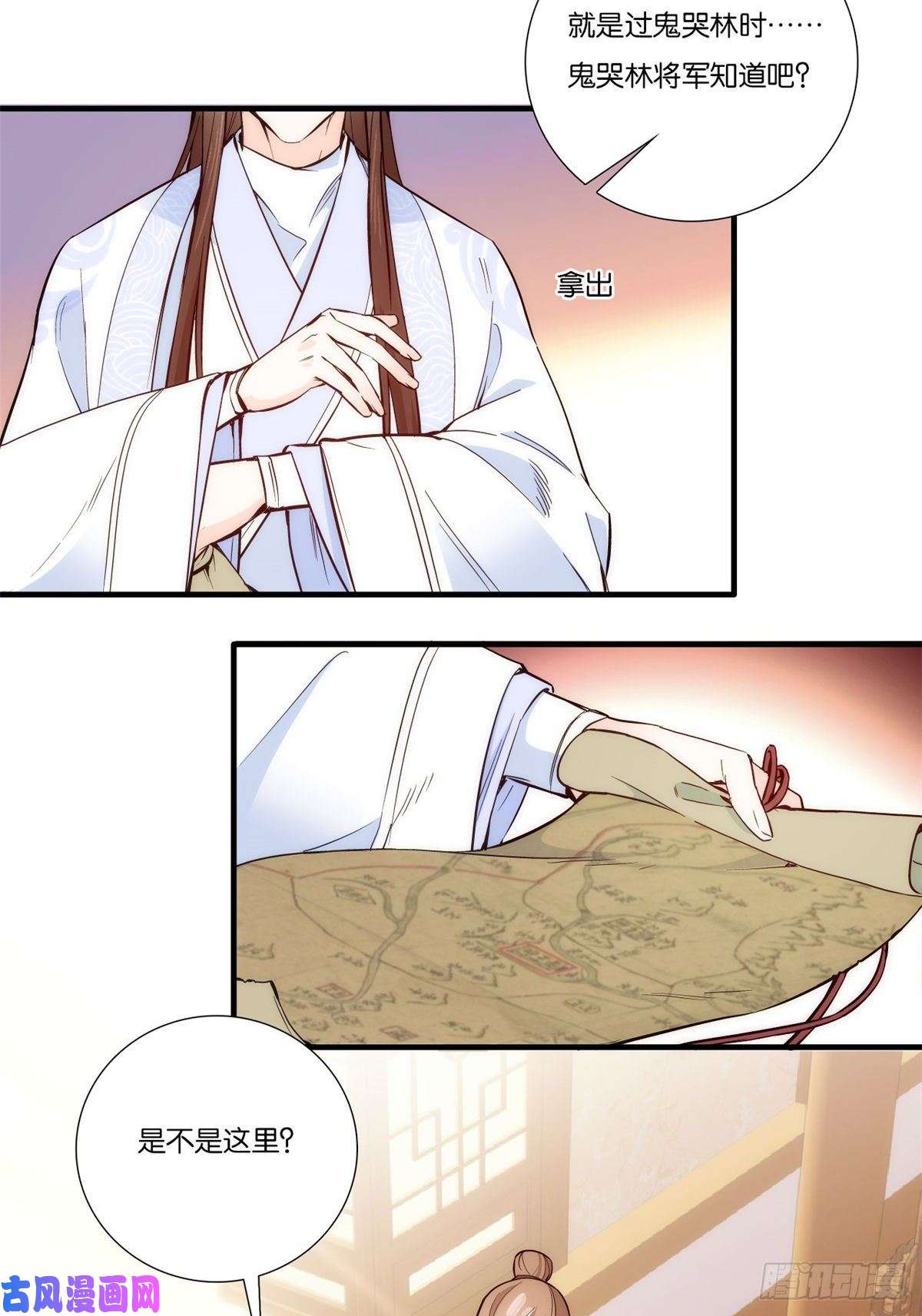 韶光慢第57话 能别乱花钱嘛