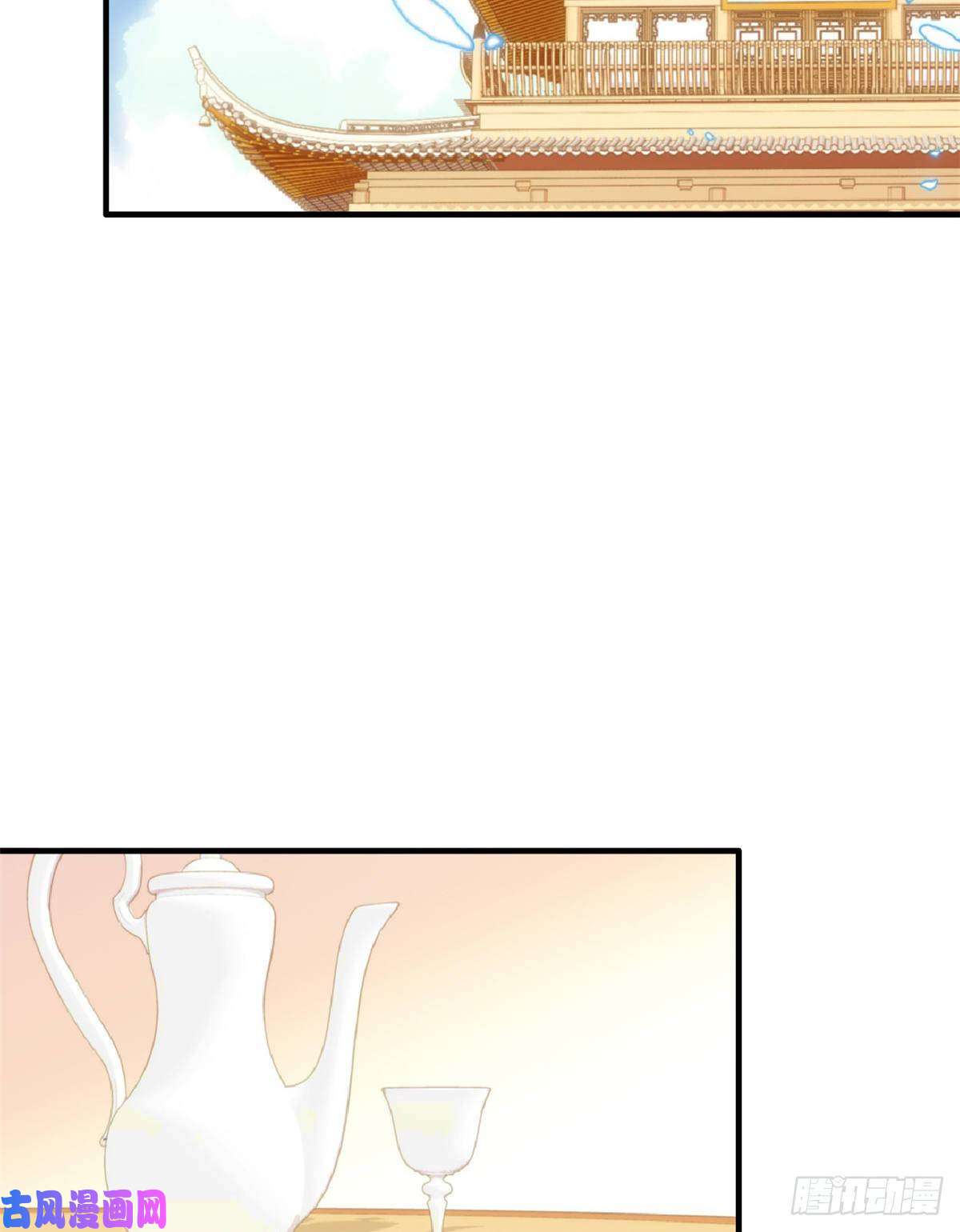 韶光慢第57话 能别乱花钱嘛