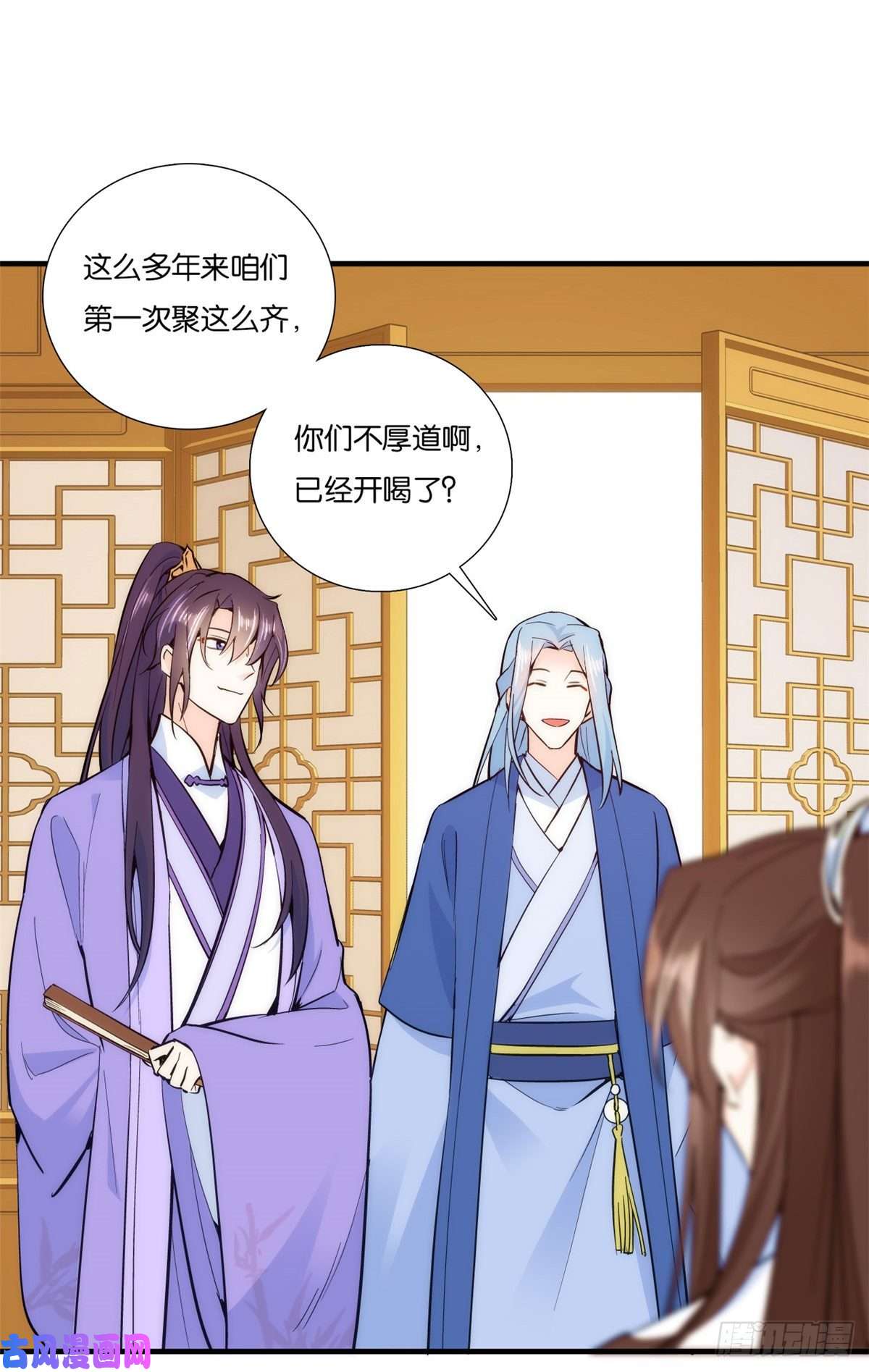 韶光慢第58话 可能是出现的方式不对