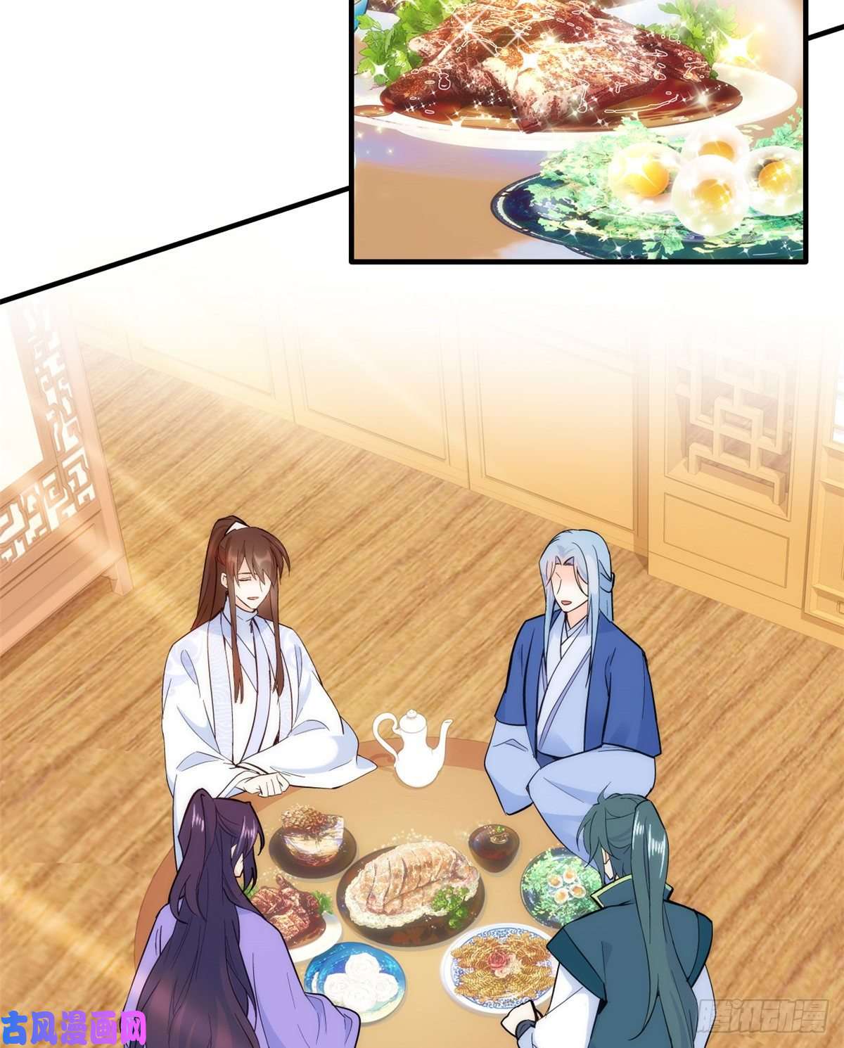 韶光慢第58话 可能是出现的方式不对