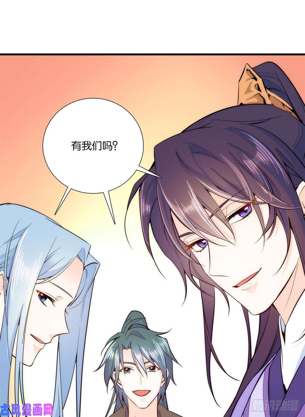 韶光慢第58话 可能是出现的方式不对