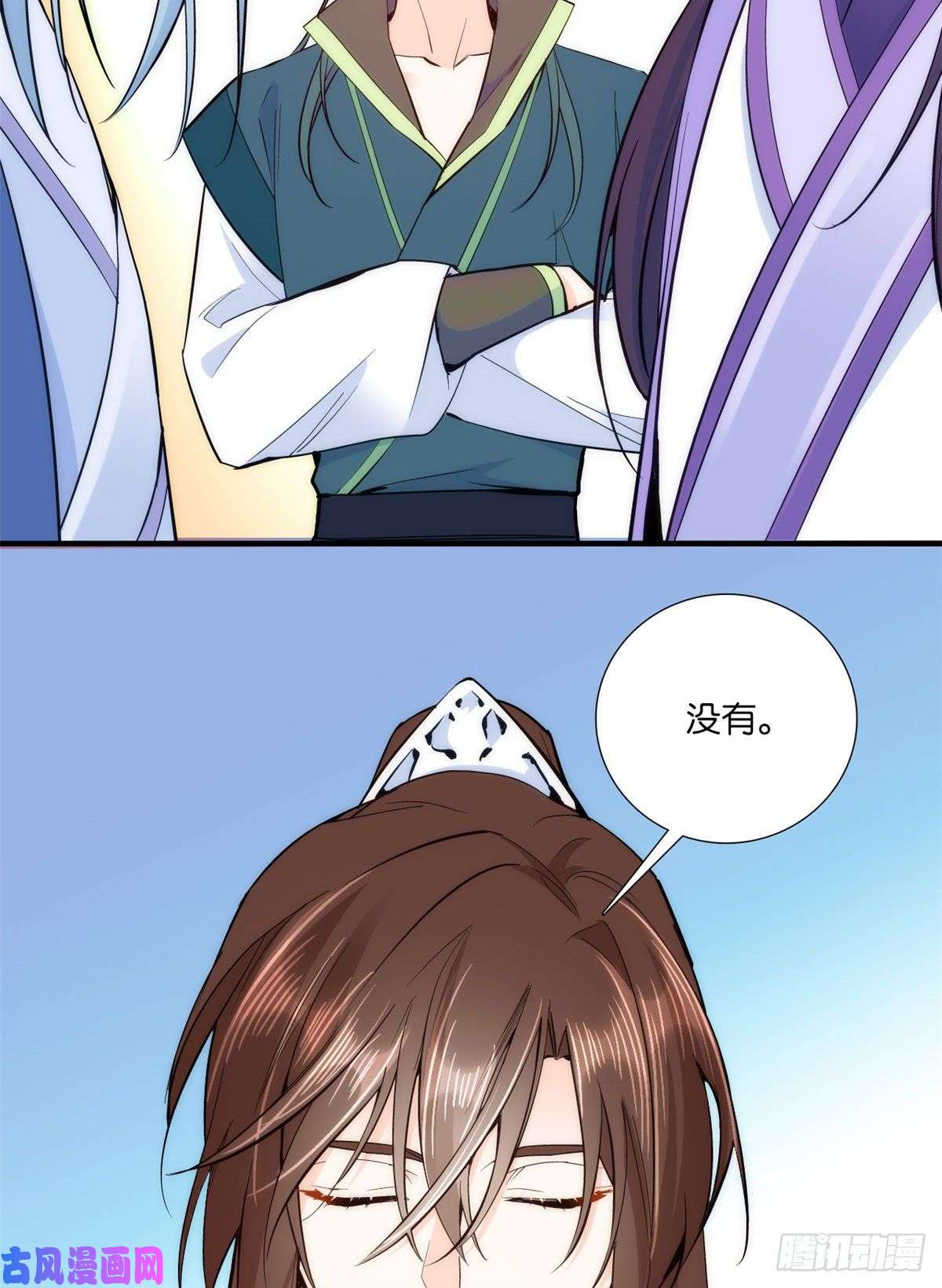 韶光慢第58话 可能是出现的方式不对