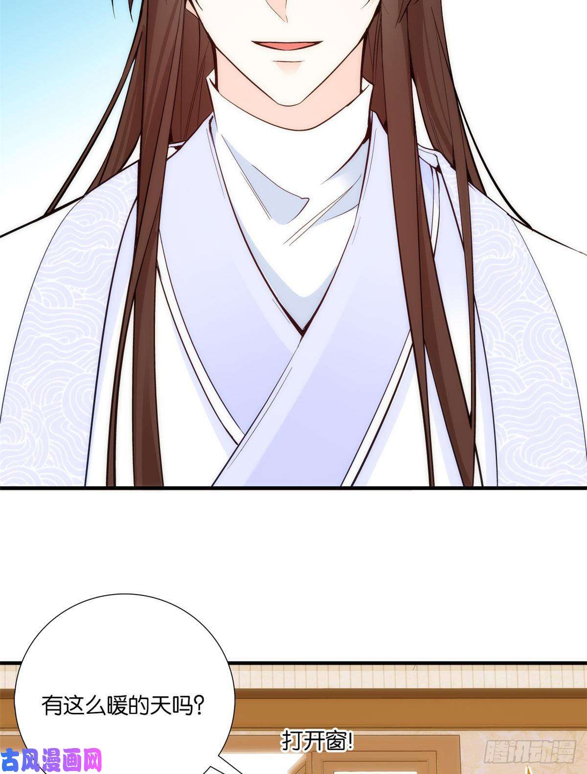 韶光慢第58话 可能是出现的方式不对