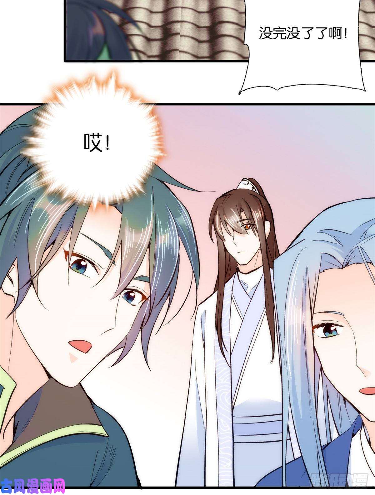 韶光慢第58话 可能是出现的方式不对