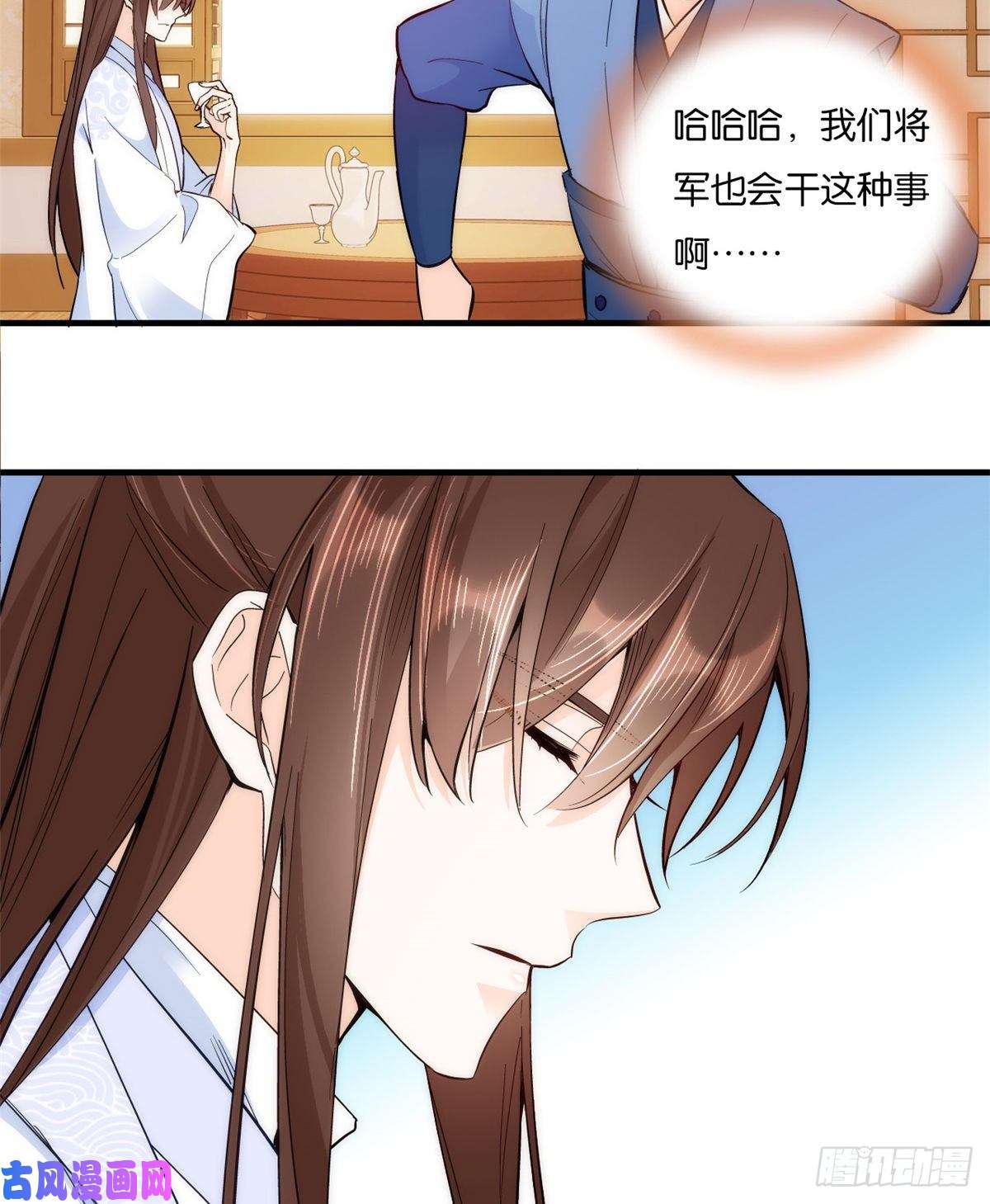 韶光慢第58话 可能是出现的方式不对