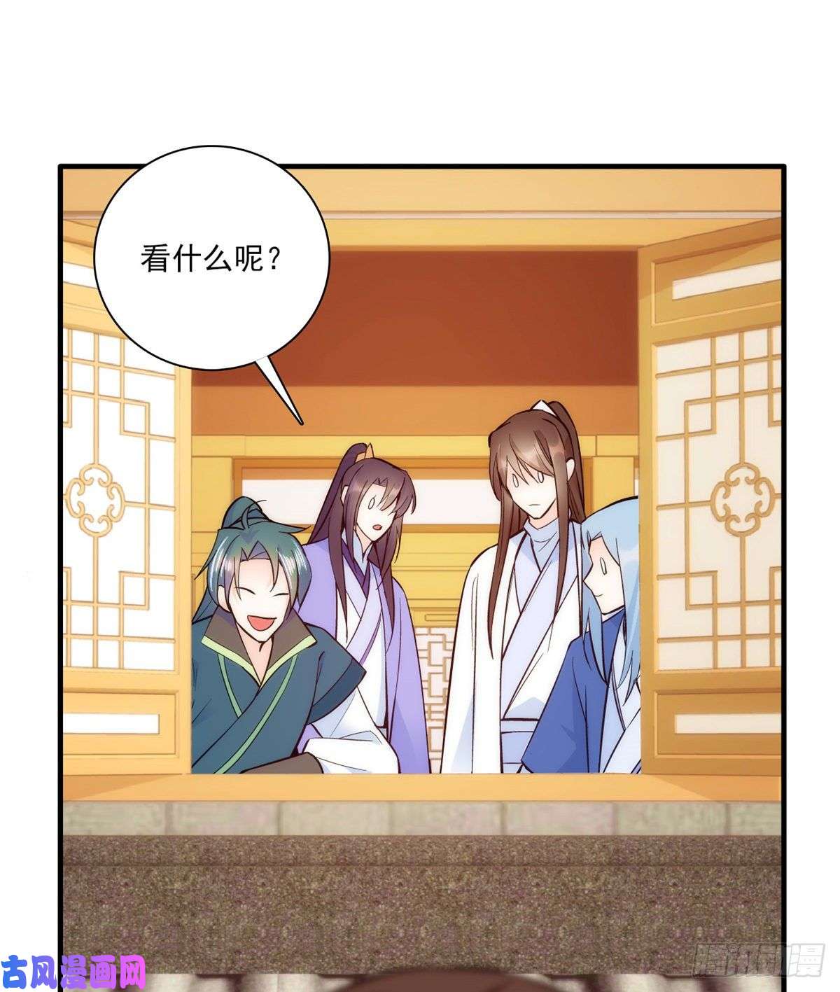 韶光慢第58话 可能是出现的方式不对