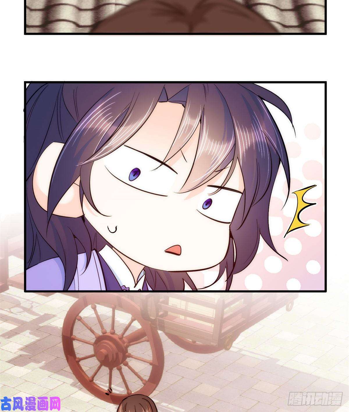 韶光慢第58话 可能是出现的方式不对