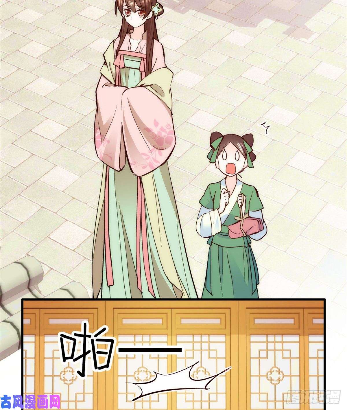 韶光慢第58话 可能是出现的方式不对