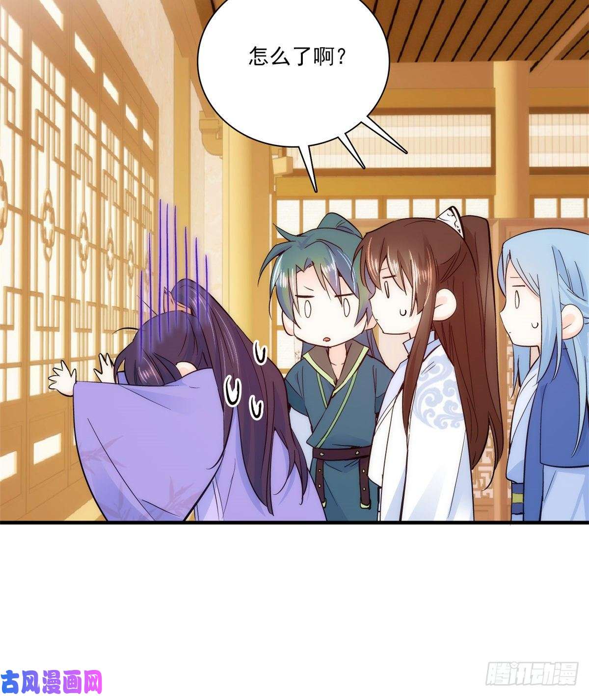 韶光慢第58话 可能是出现的方式不对