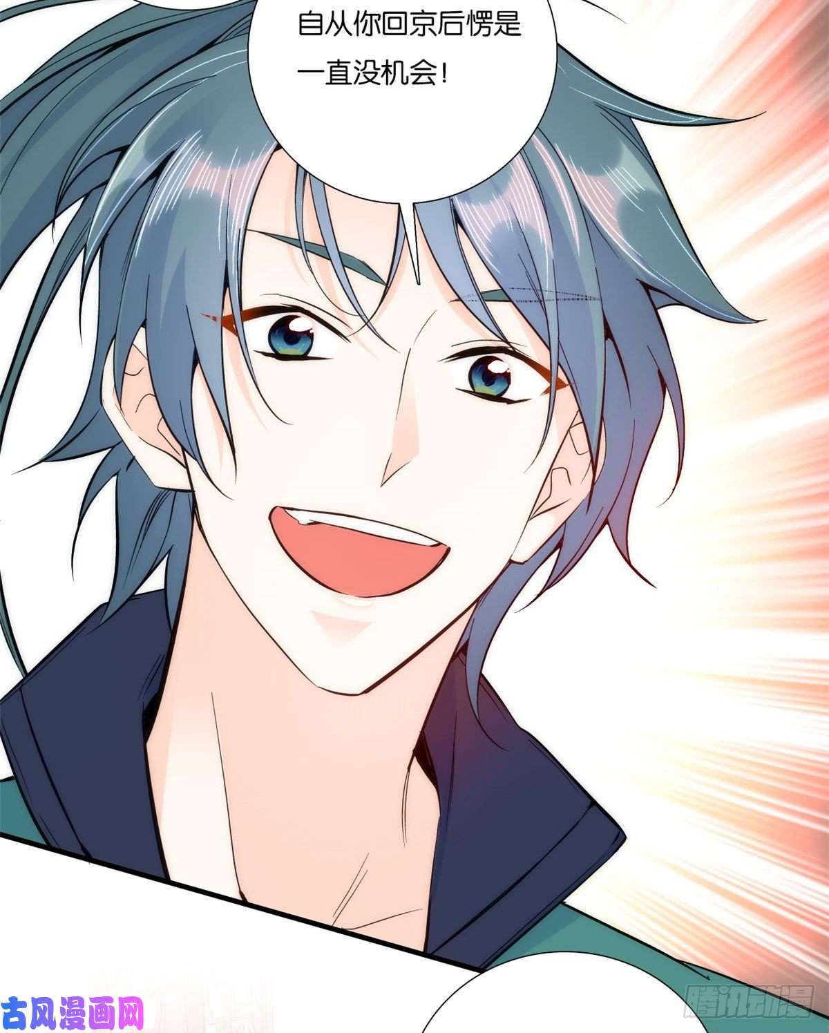 韶光慢第58话 可能是出现的方式不对