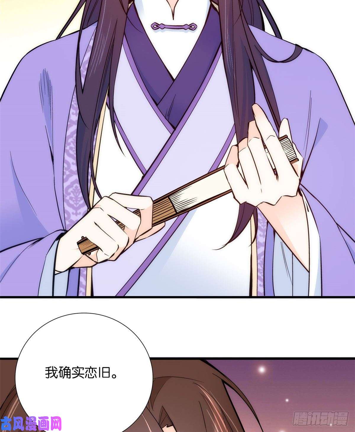 韶光慢第58话 可能是出现的方式不对