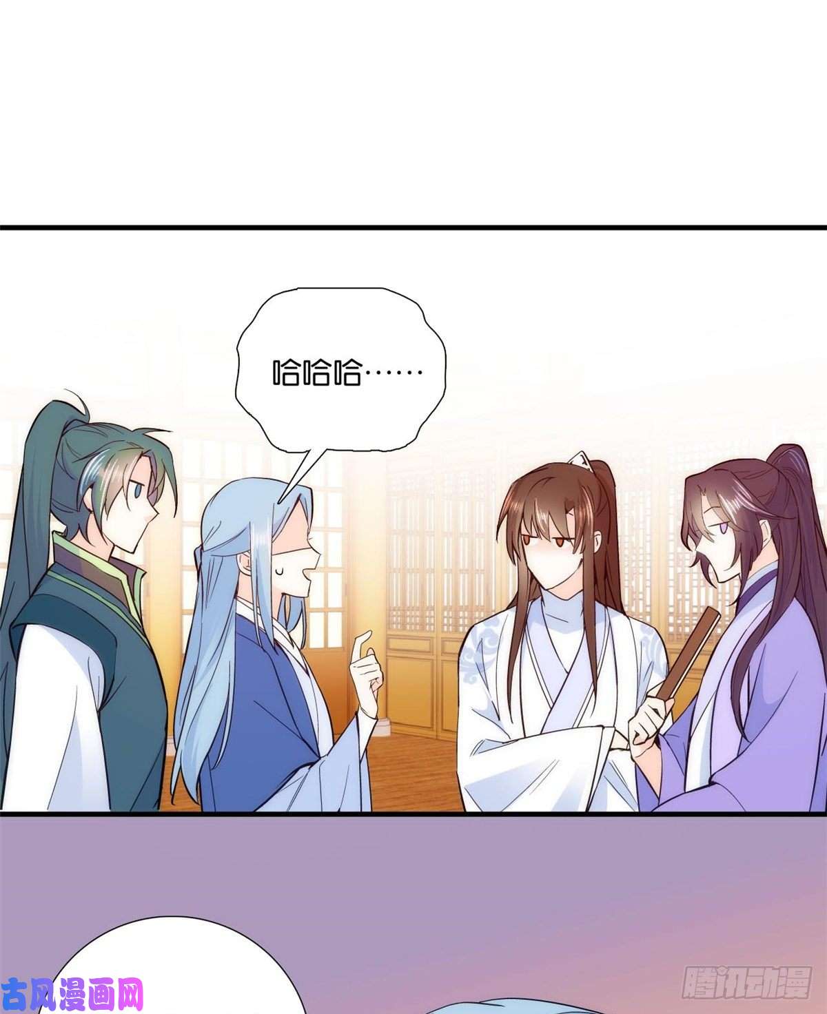 韶光慢第59话 原来是个初哥真是可惜