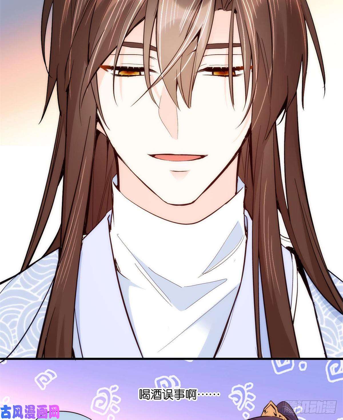 韶光慢第59话 原来是个初哥真是可惜