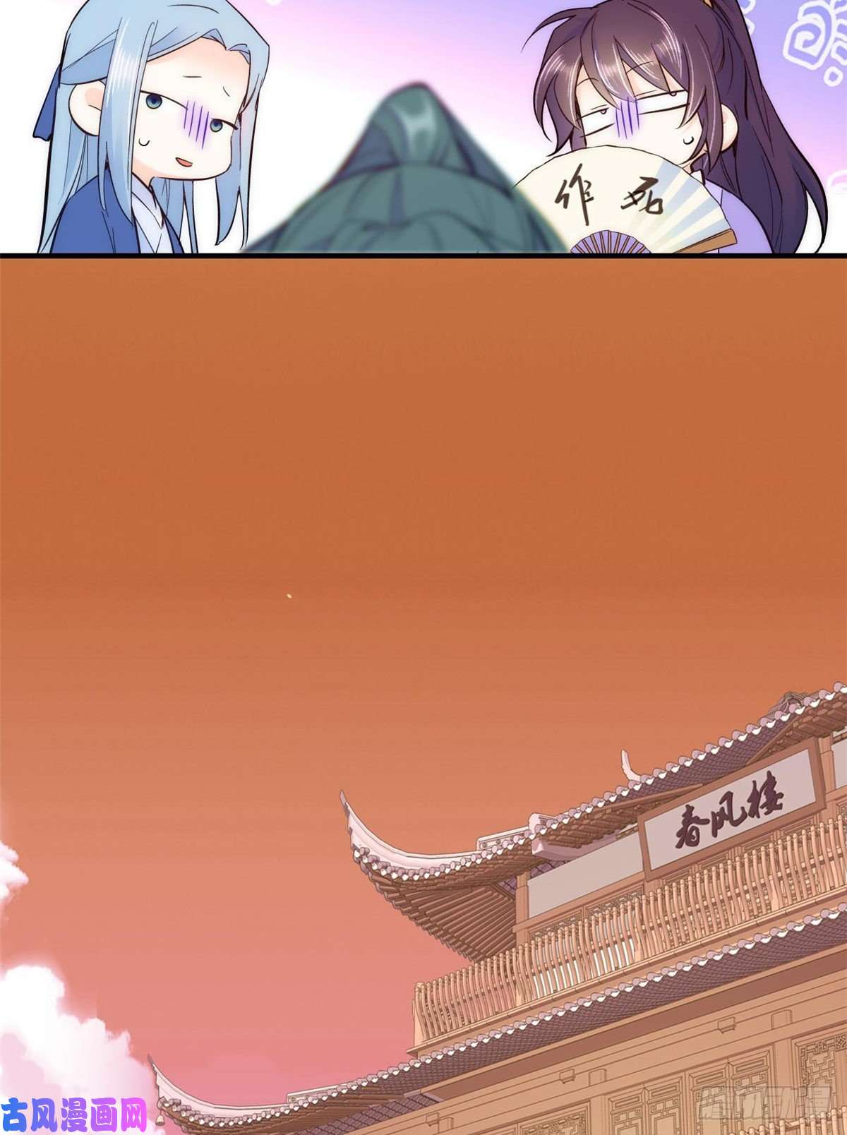 韶光慢第59话 原来是个初哥真是可惜