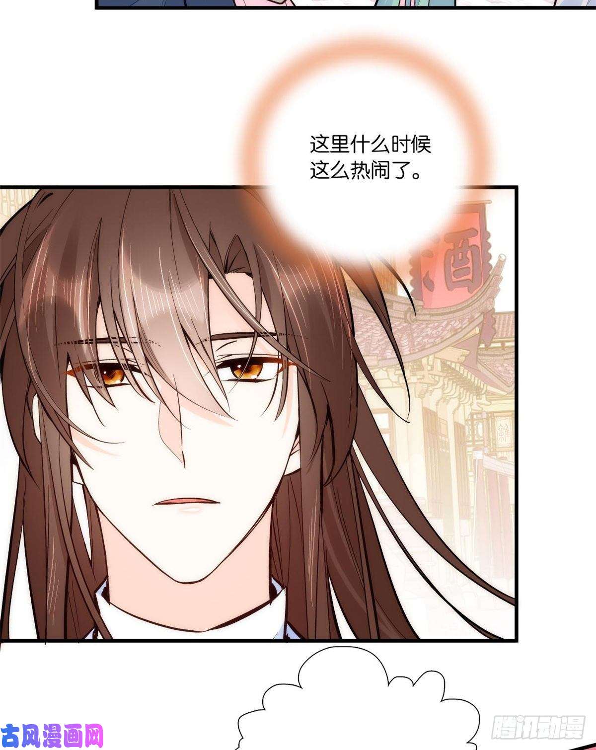 韶光慢第59话 原来是个初哥真是可惜