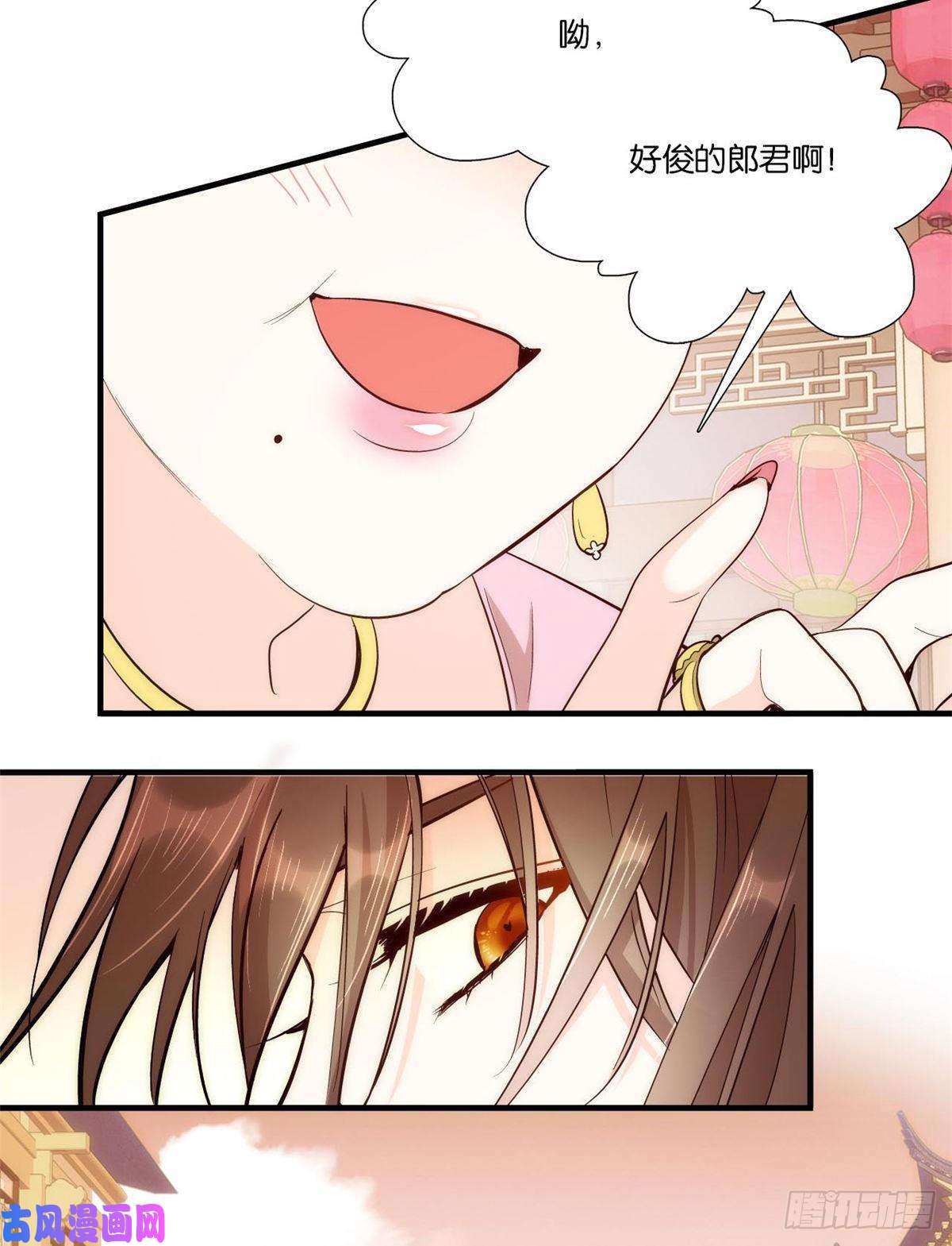 韶光慢第59话 原来是个初哥真是可惜