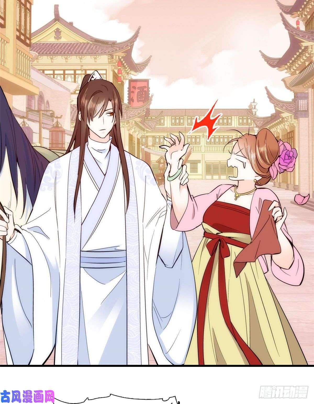 韶光慢第59话 原来是个初哥真是可惜