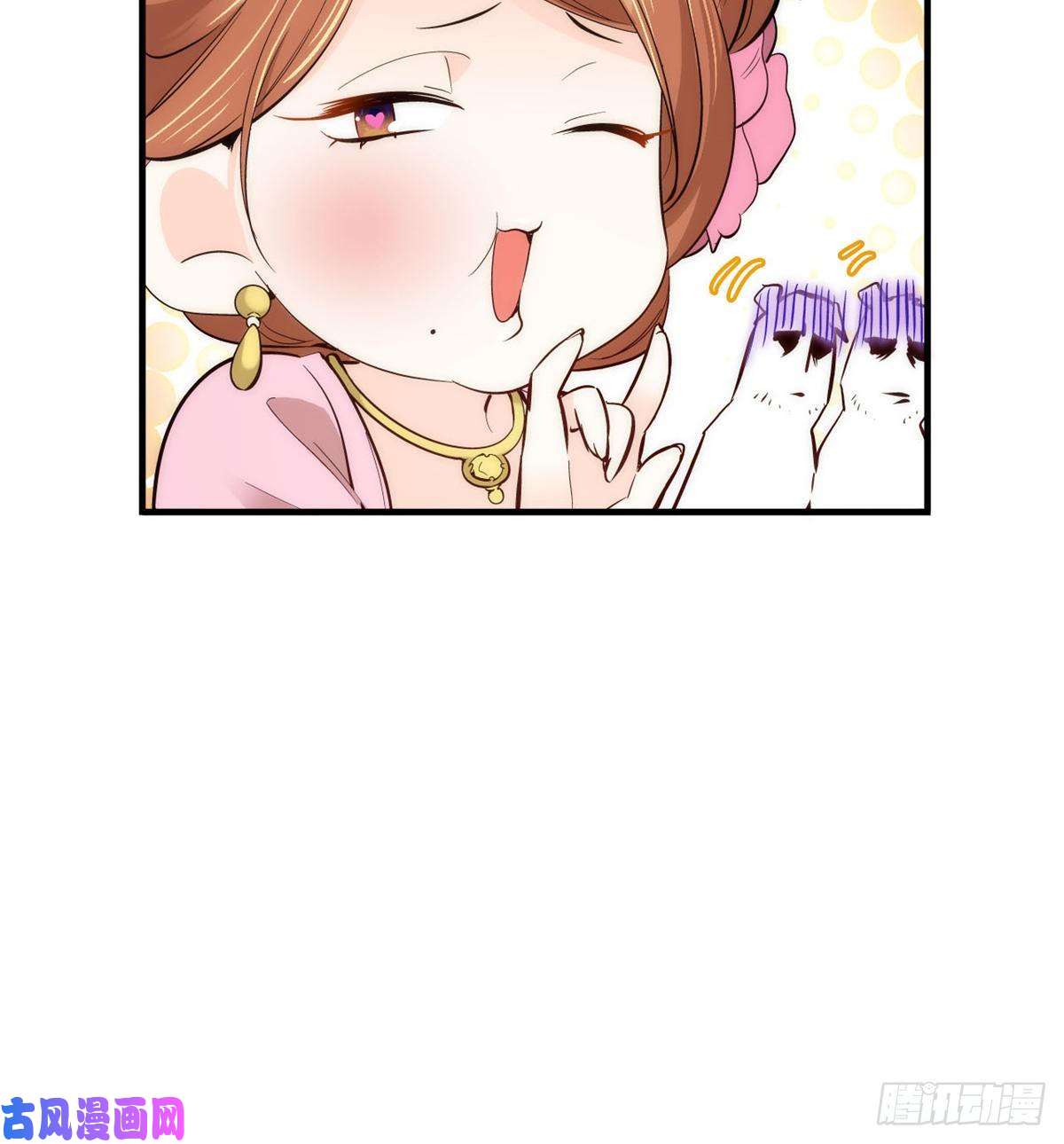 韶光慢第59话 原来是个初哥真是可惜