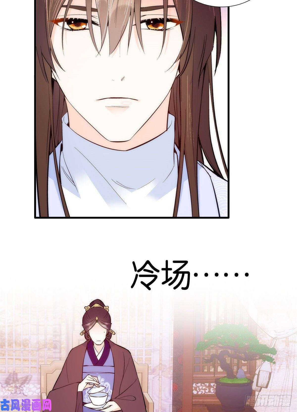 韶光慢第60话 身上觉得有些热