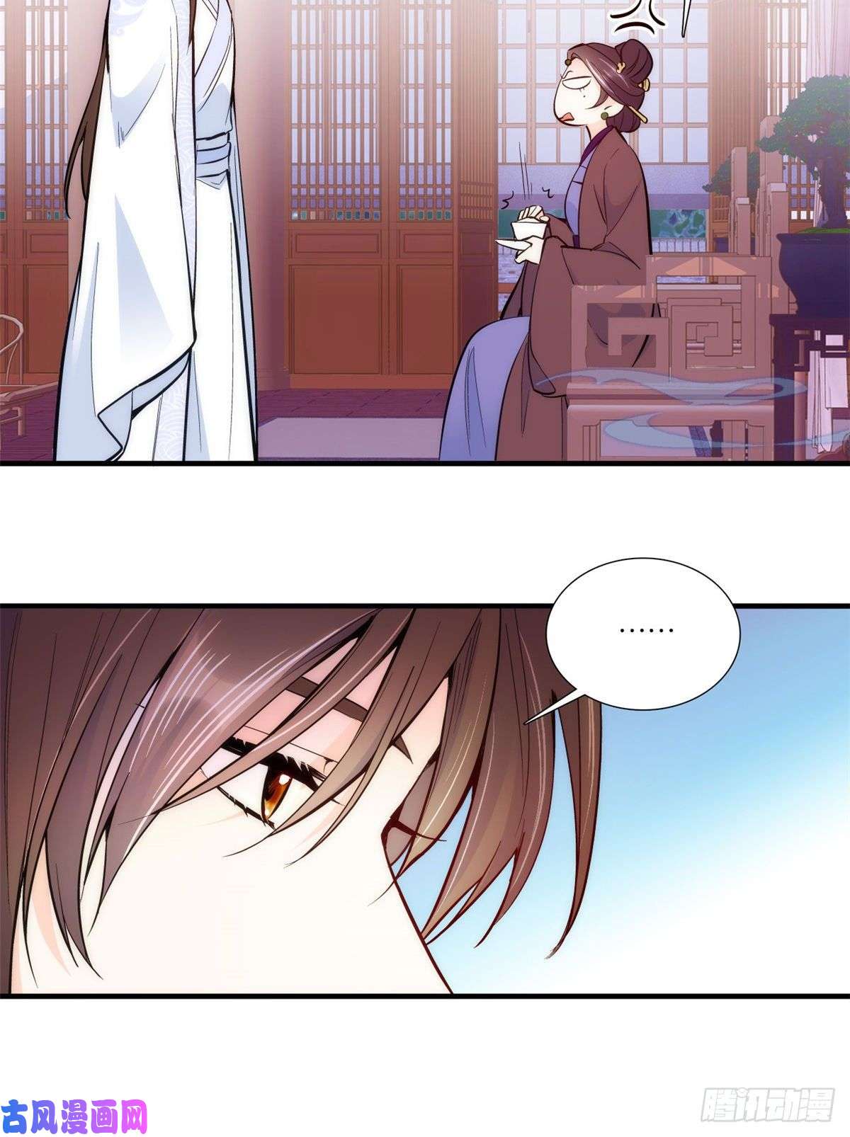 韶光慢第60话 身上觉得有些热