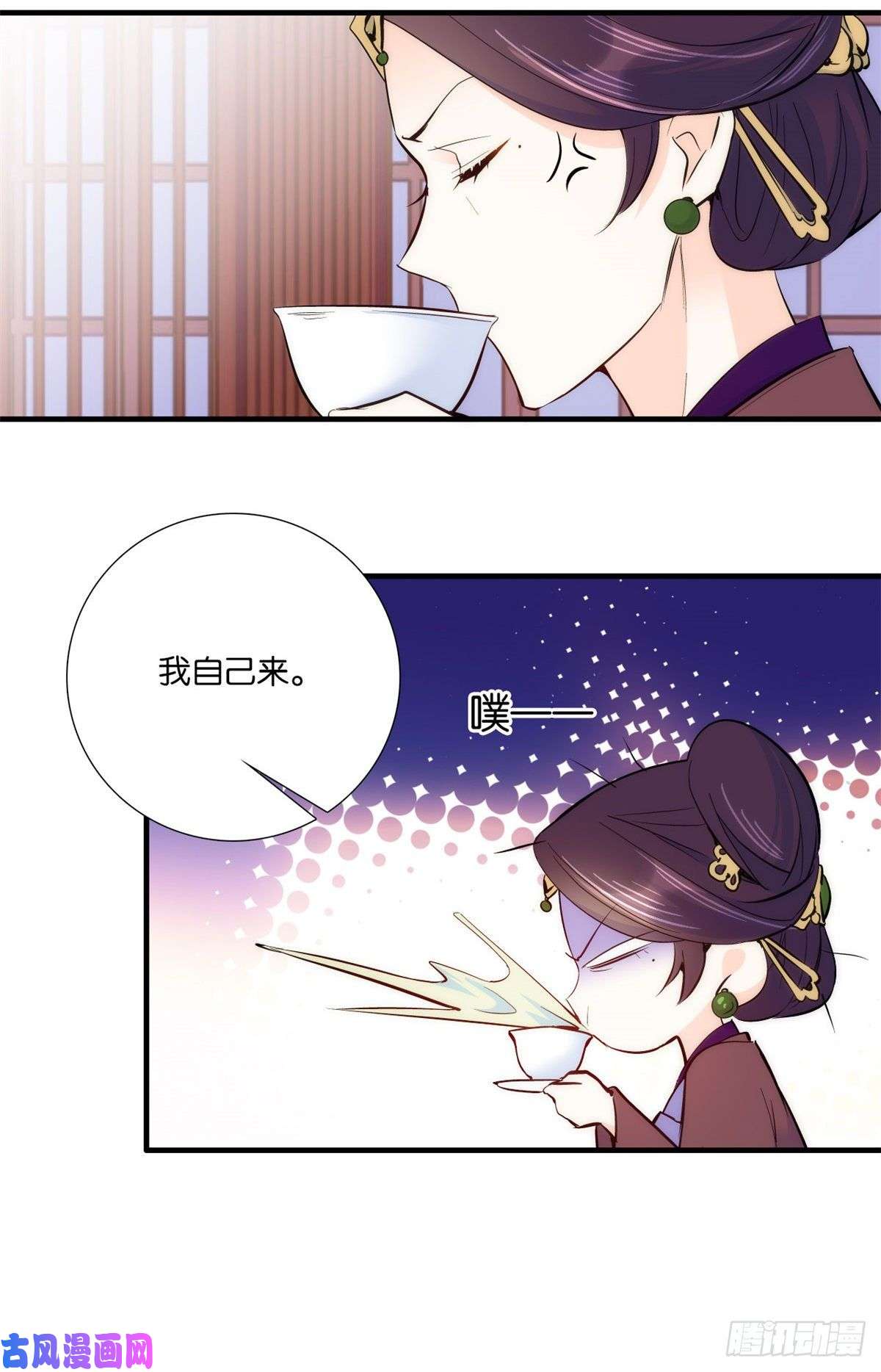 韶光慢第60话 身上觉得有些热