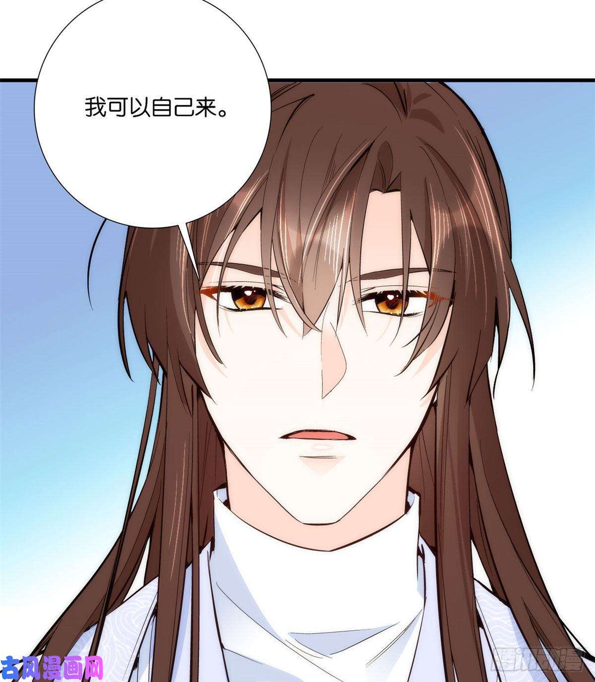 韶光慢第60话 身上觉得有些热