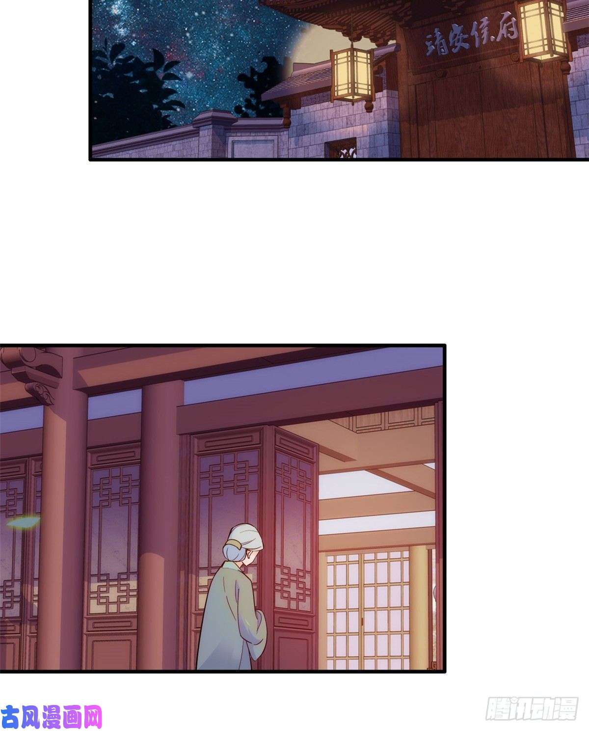 韶光慢第60话 身上觉得有些热