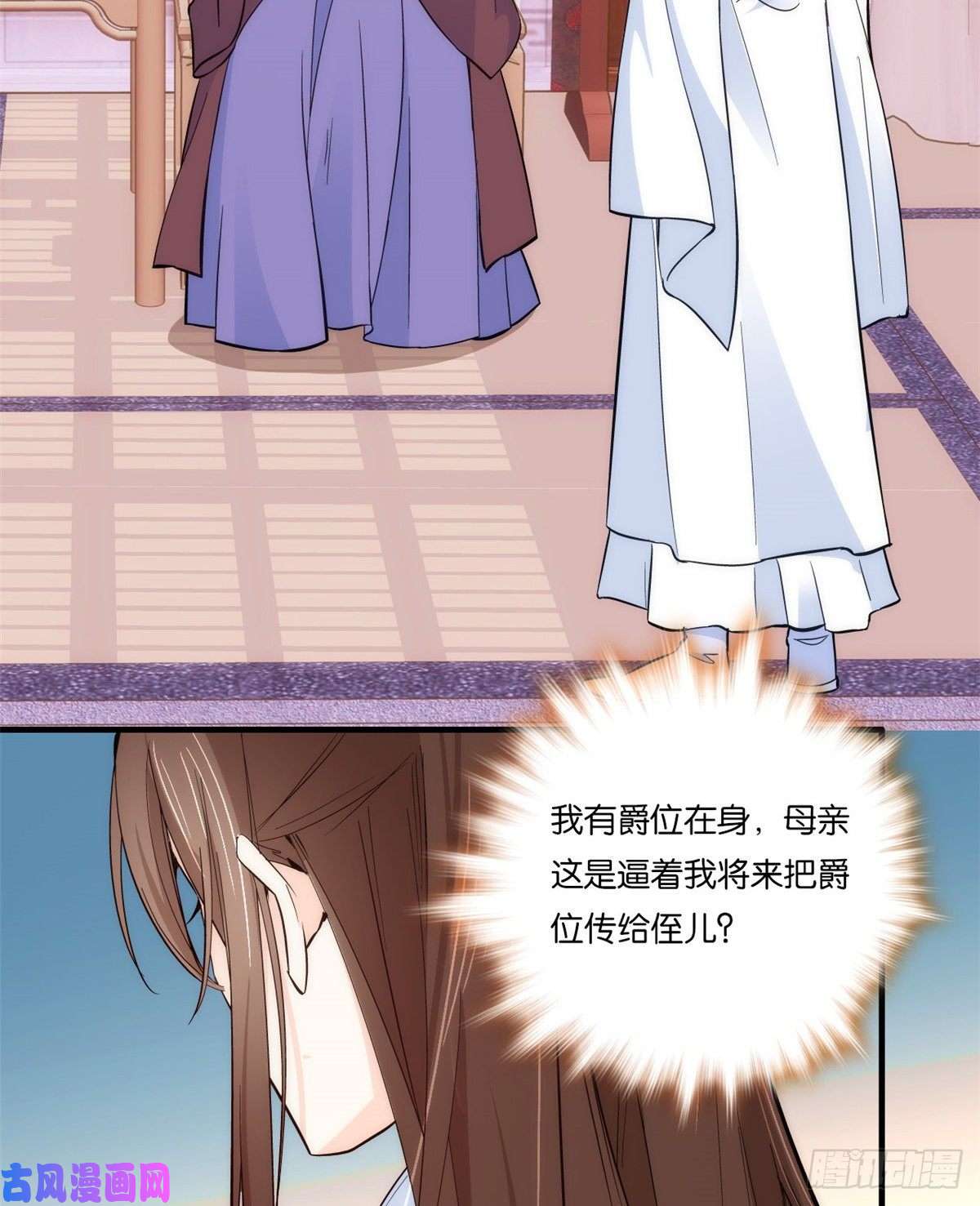 韶光慢第60话 身上觉得有些热