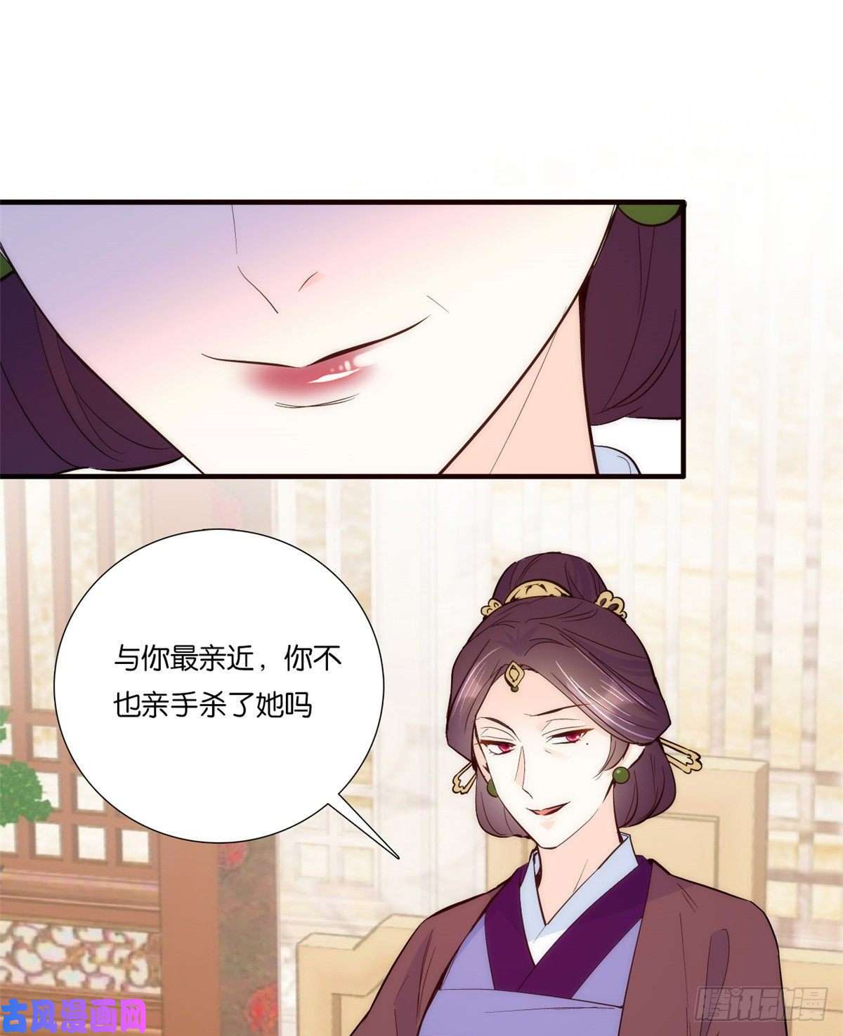 韶光慢第60话 身上觉得有些热