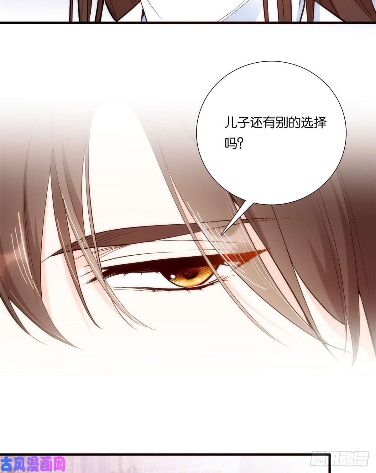 韶光慢第60话 身上觉得有些热