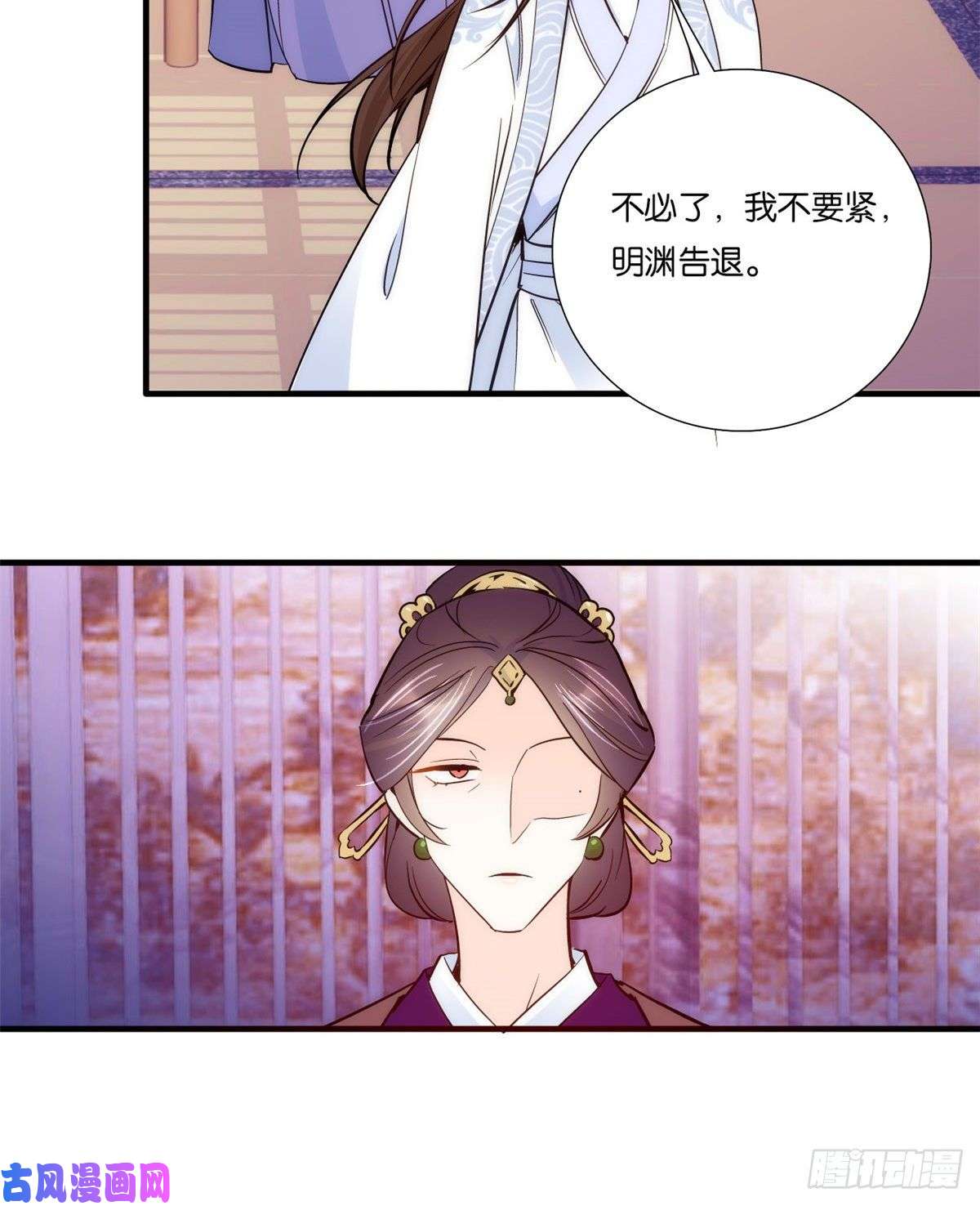 韶光慢第60话 身上觉得有些热