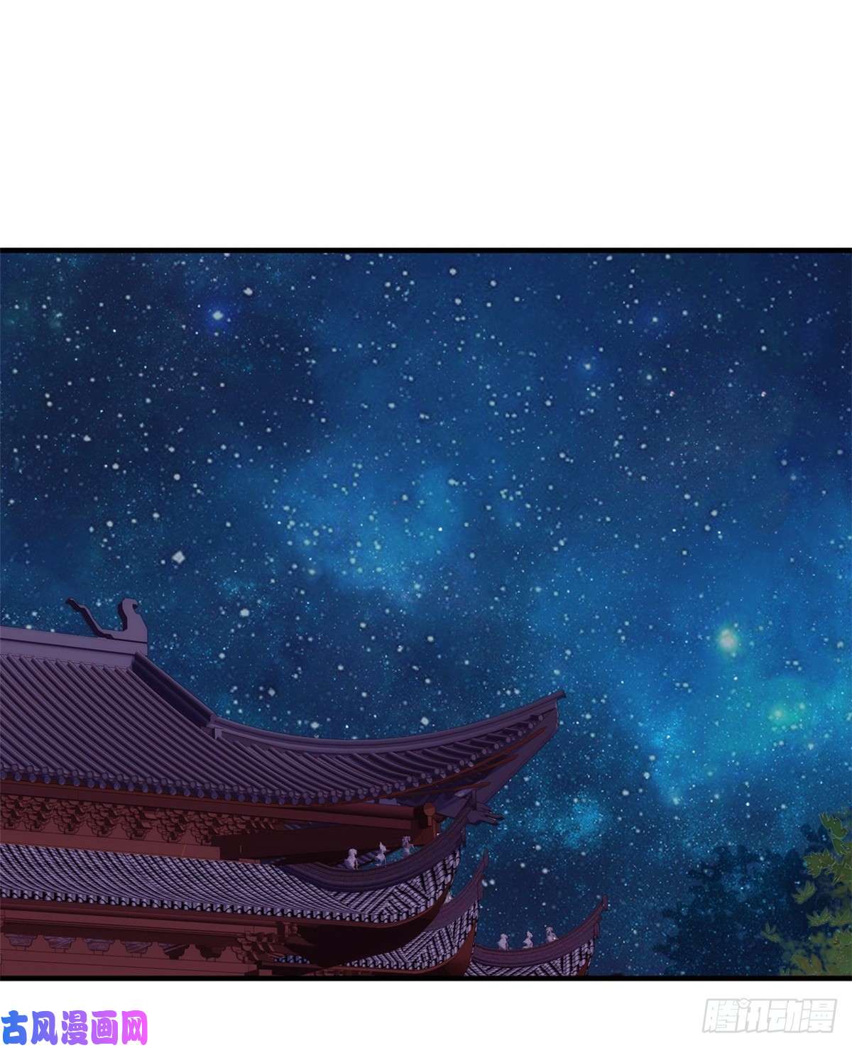 韶光慢第60话 身上觉得有些热