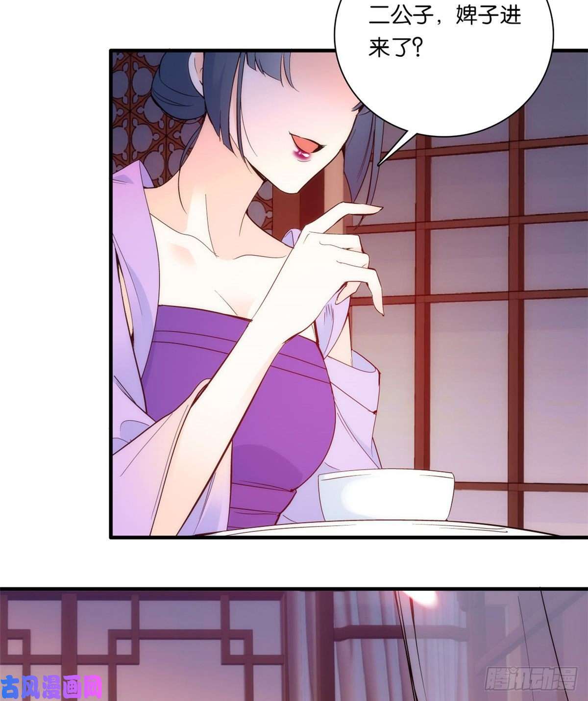 韶光慢第60话 身上觉得有些热