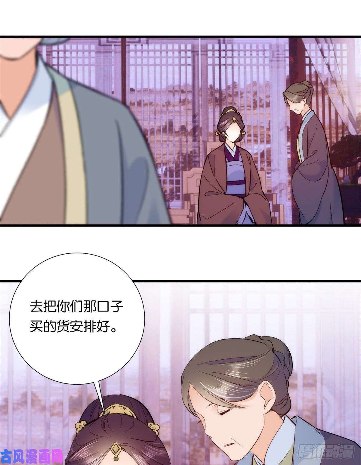 韶光慢第60话 身上觉得有些热