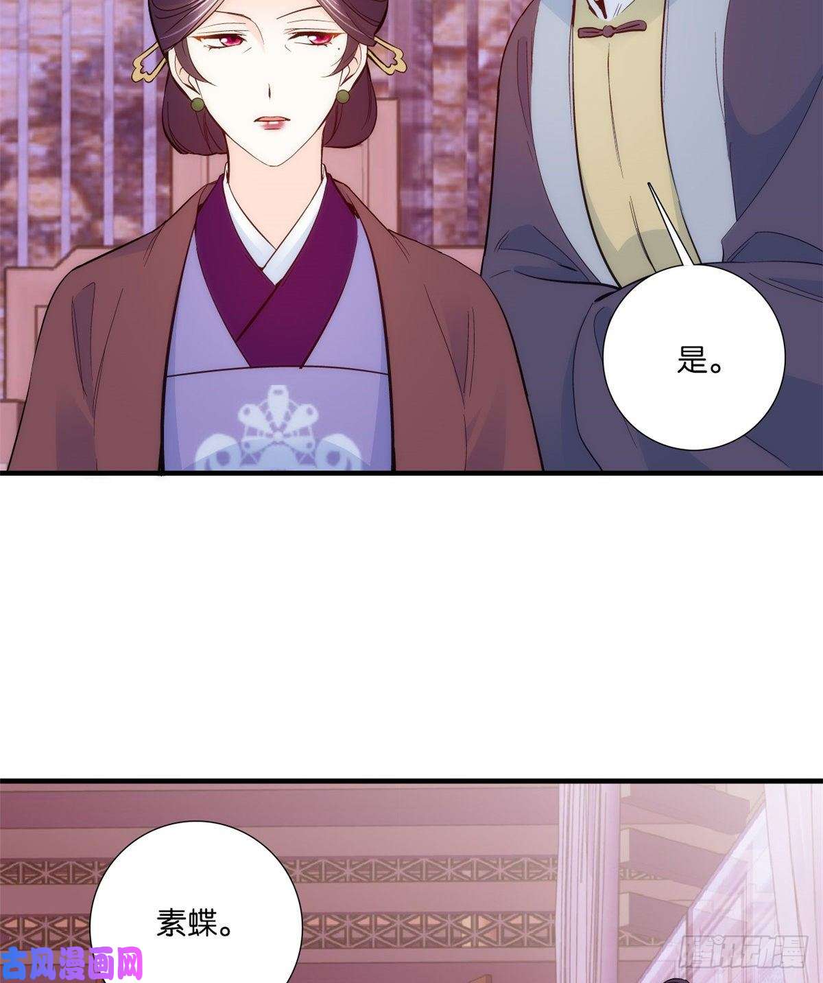 韶光慢第60话 身上觉得有些热