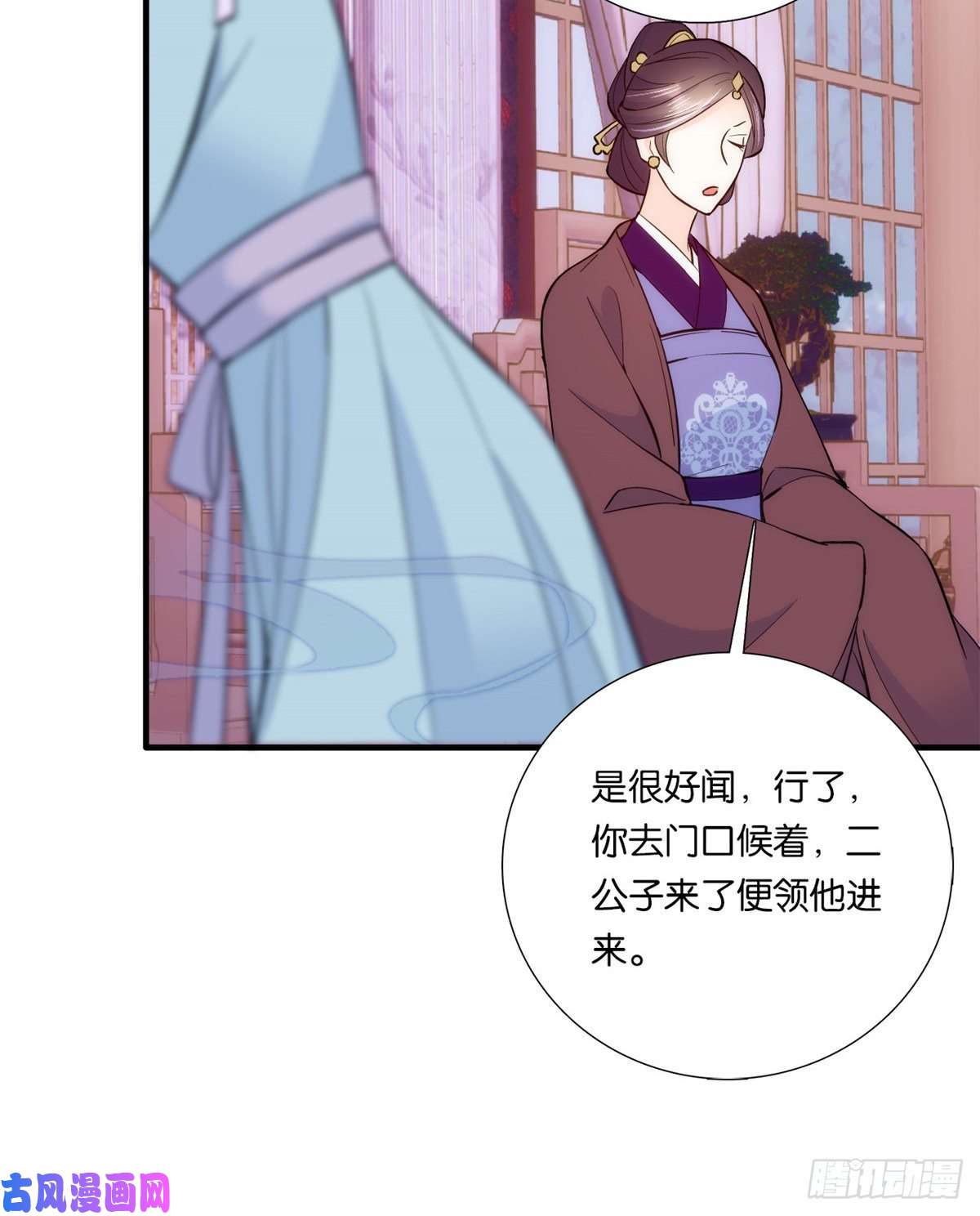 韶光慢第60话 身上觉得有些热