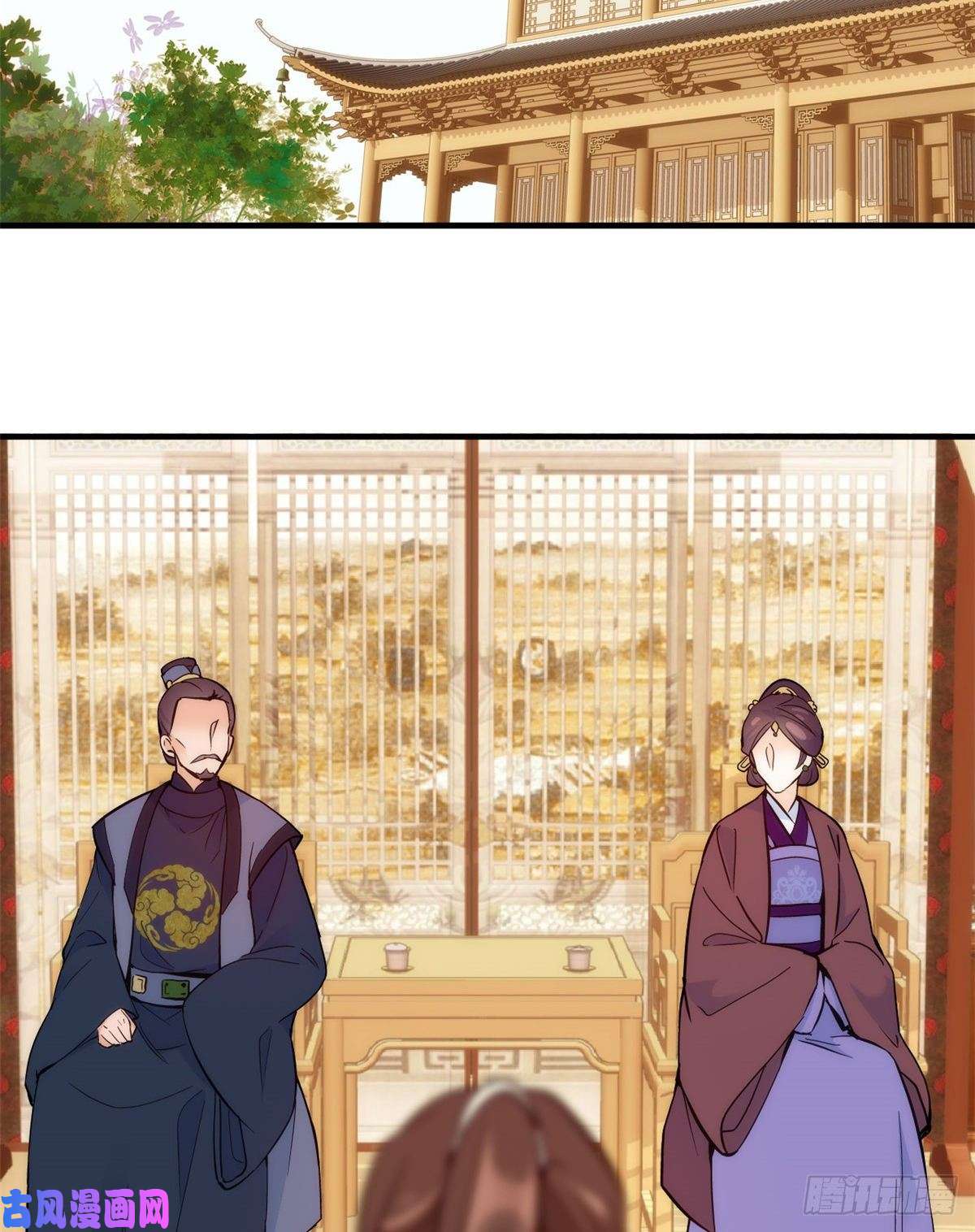 韶光慢第61话 再踏进一步，我宰了你