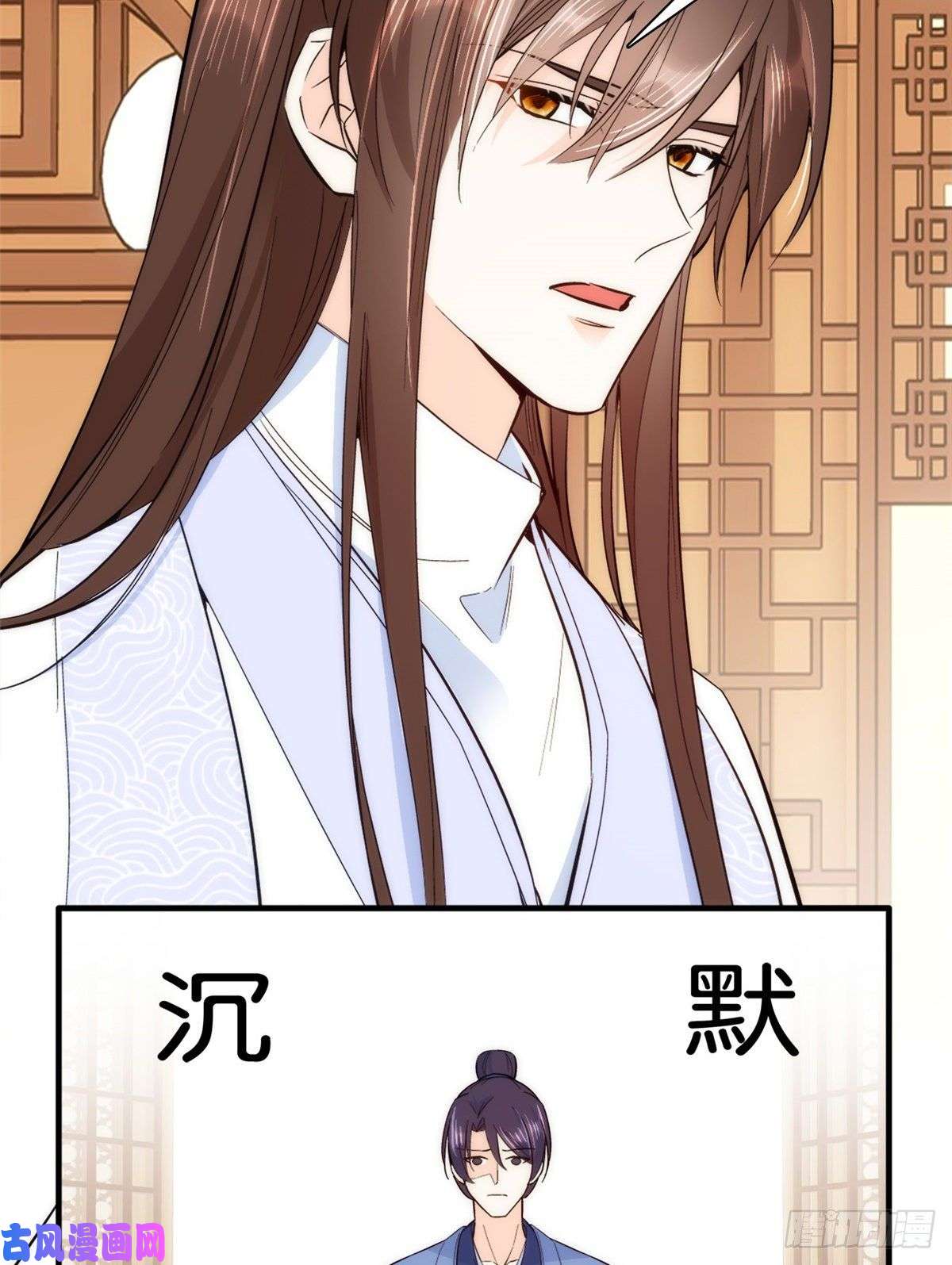 韶光慢第61话 再踏进一步，我宰了你