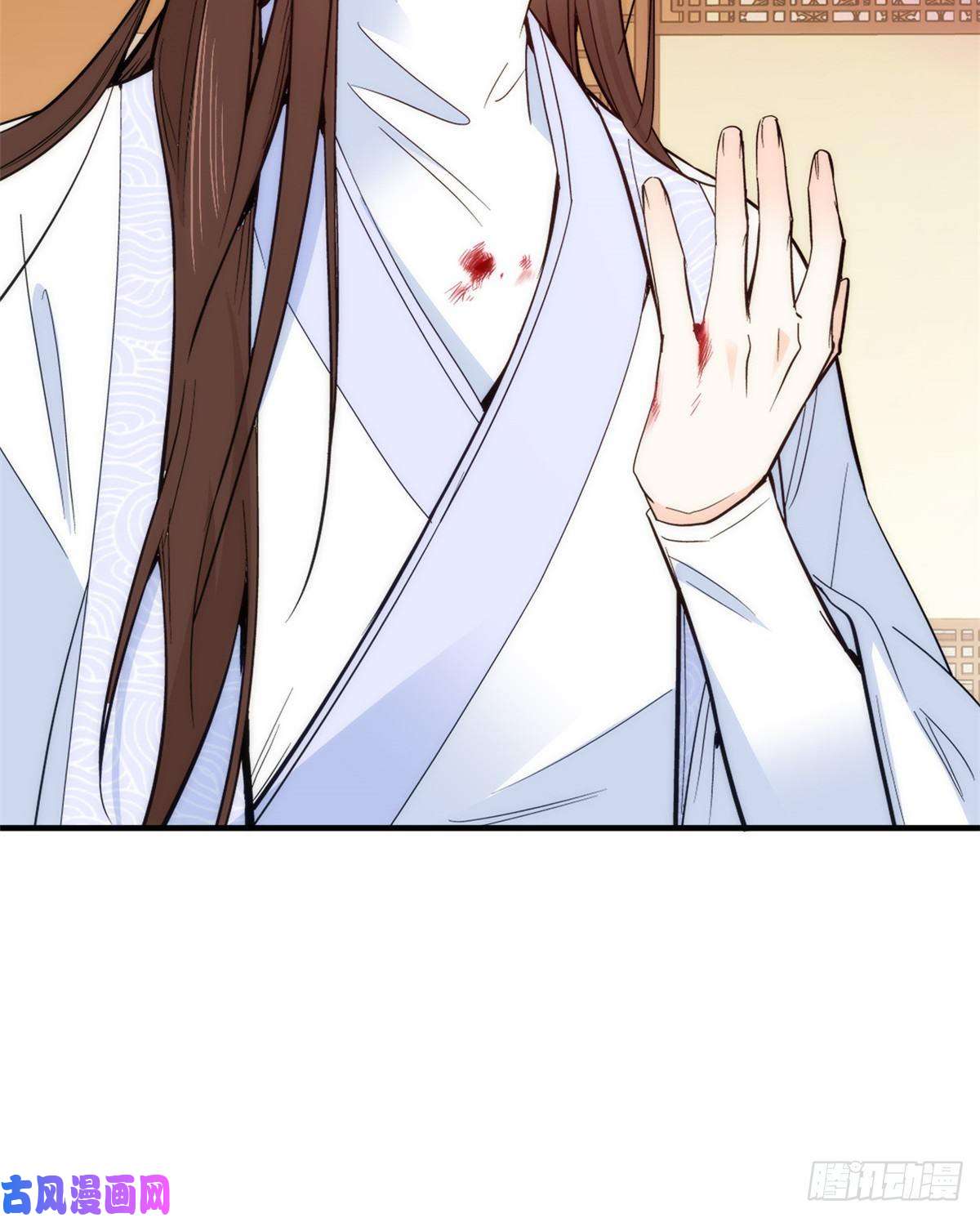 韶光慢第61话 再踏进一步，我宰了你