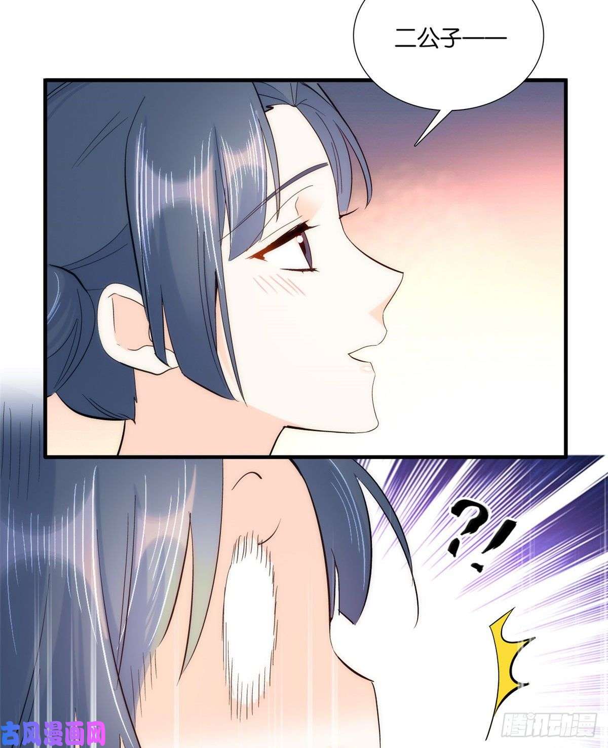 韶光慢第61话 再踏进一步，我宰了你