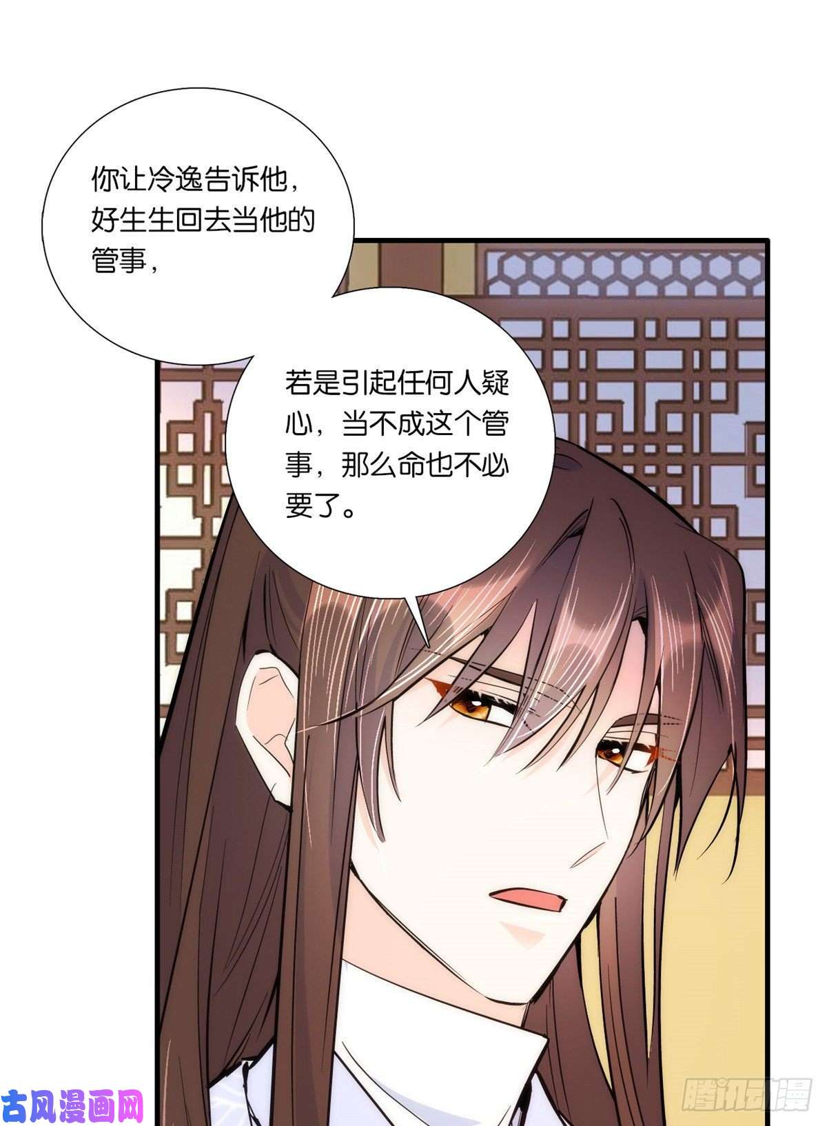 韶光慢第62话 男人哭成这样不丢人？