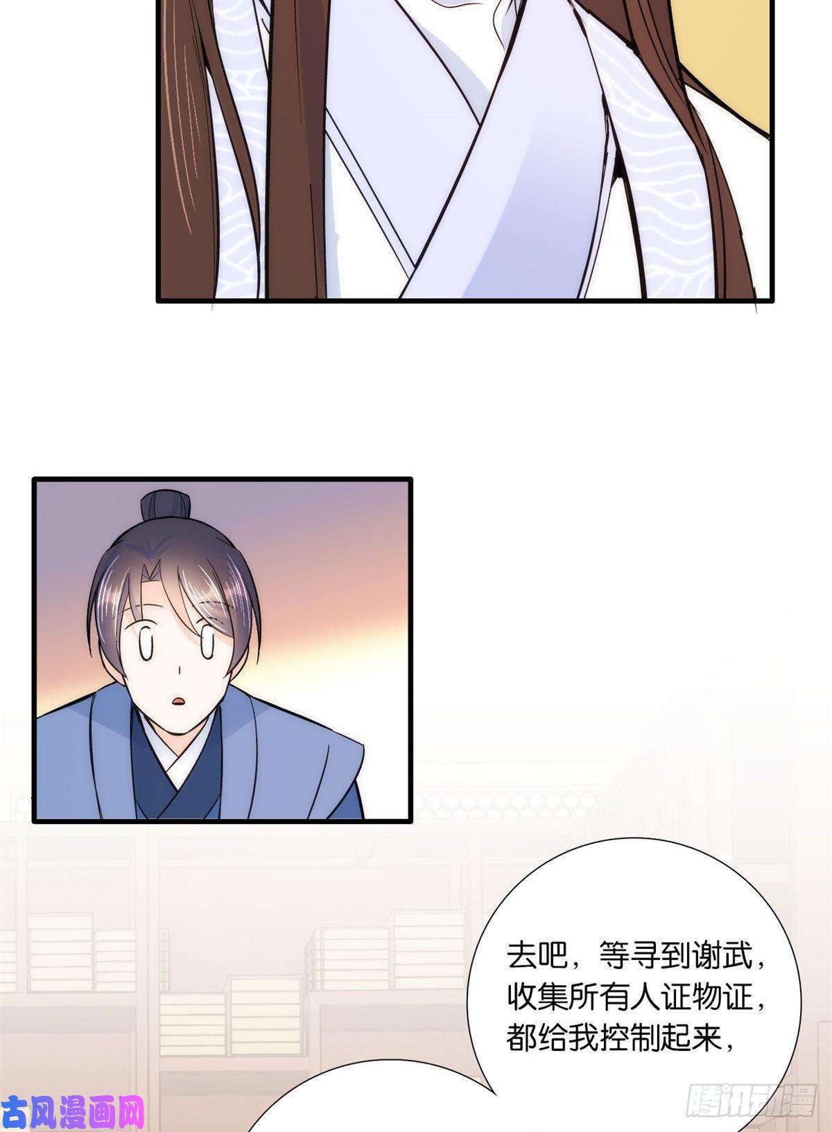 韶光慢第62话 男人哭成这样不丢人？