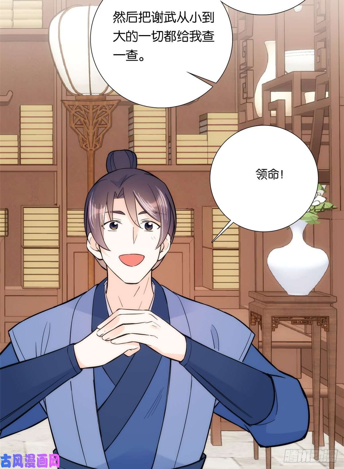 韶光慢第62话 男人哭成这样不丢人？