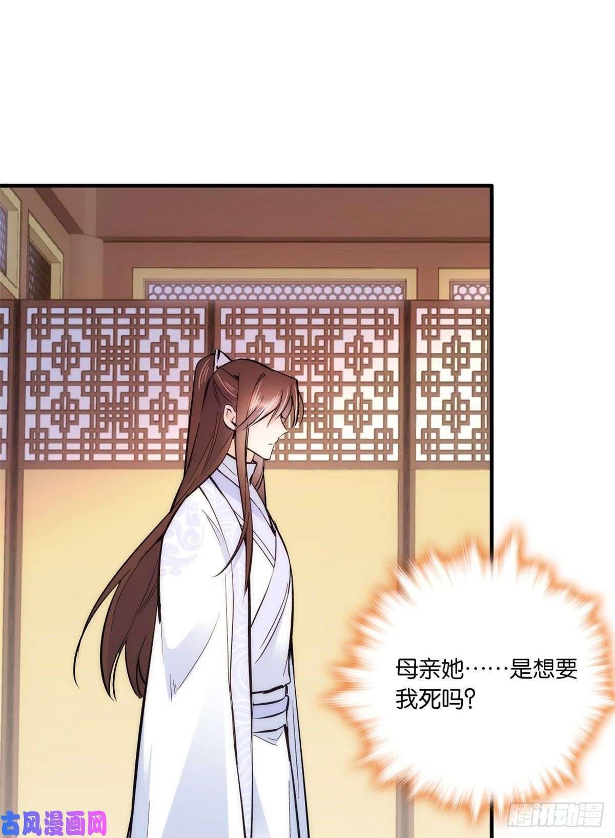 韶光慢第62话 男人哭成这样不丢人？